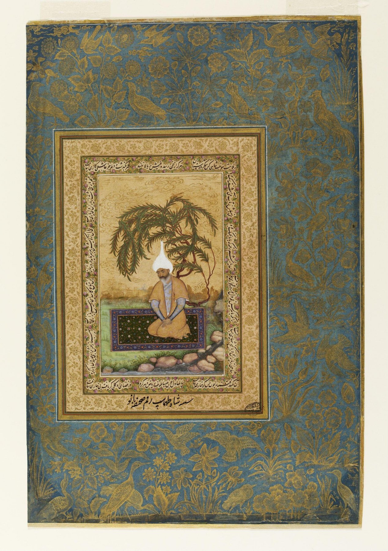 Sahifa Banu (attributed) - 17th century