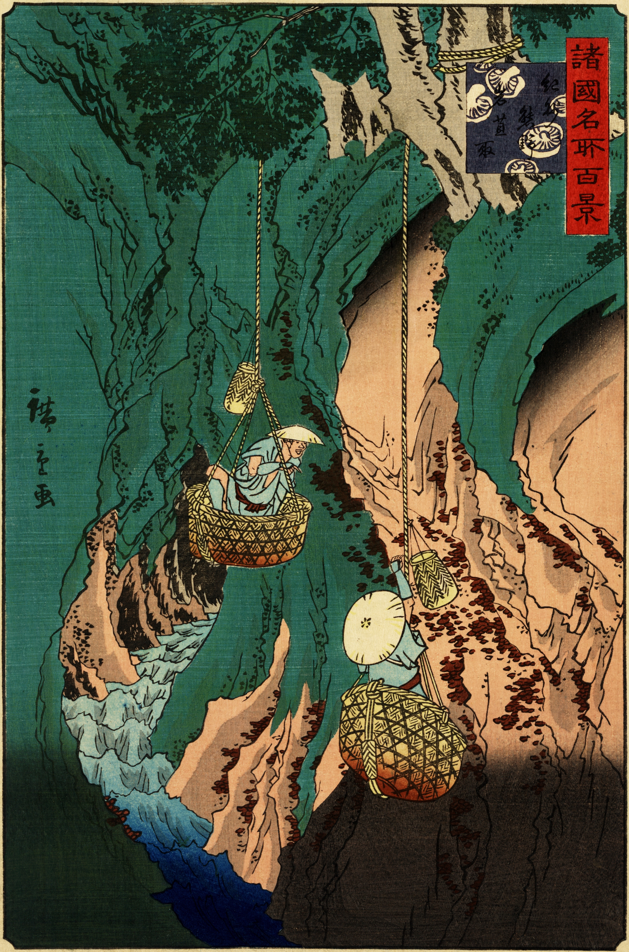 Hiroshige II - 1826 - 17. September 1869