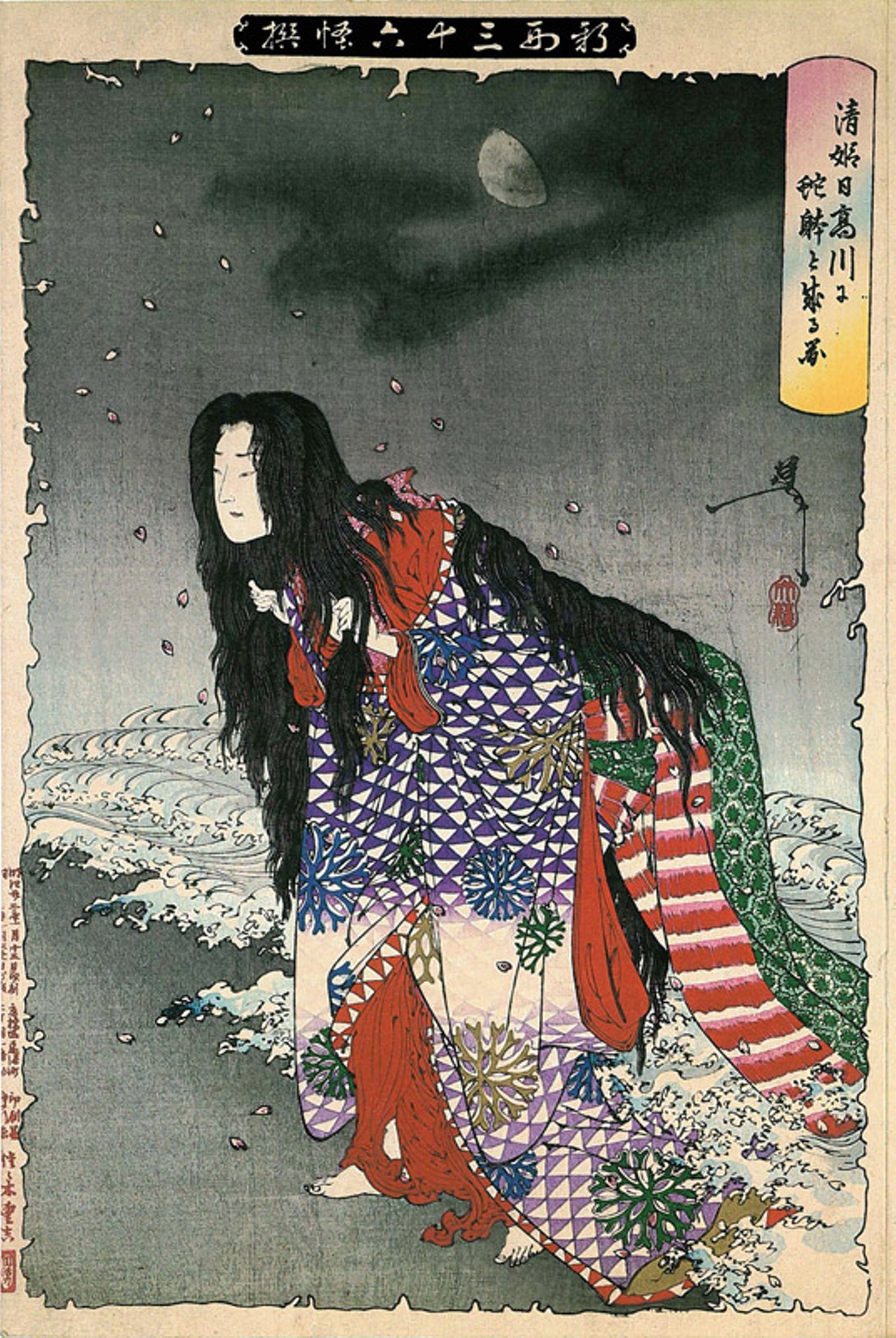 Tsukioka Yoshitoshi - 30. April 1839 - 9. Juni 1892