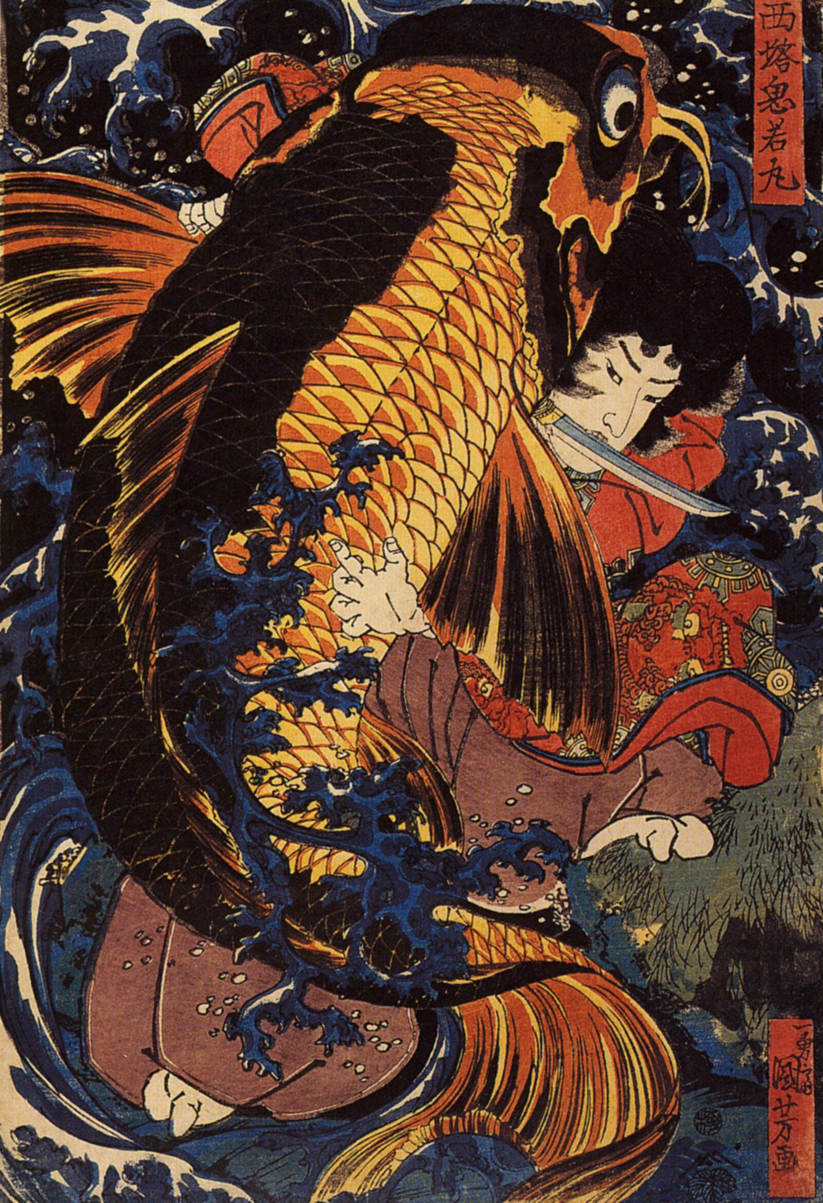 Utagawa Kuniyoshi - January 1, 1798 - April 14, 1861