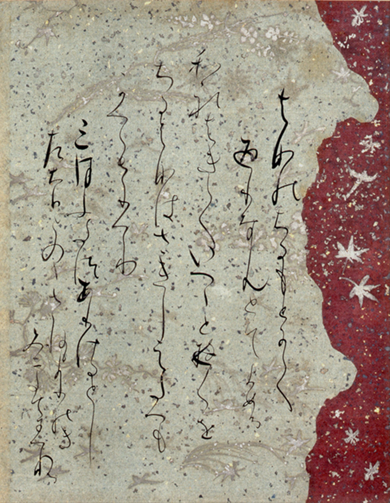 Fujiwara no Sadanobu (attrib.) - 1088 - 10. Februar 1156