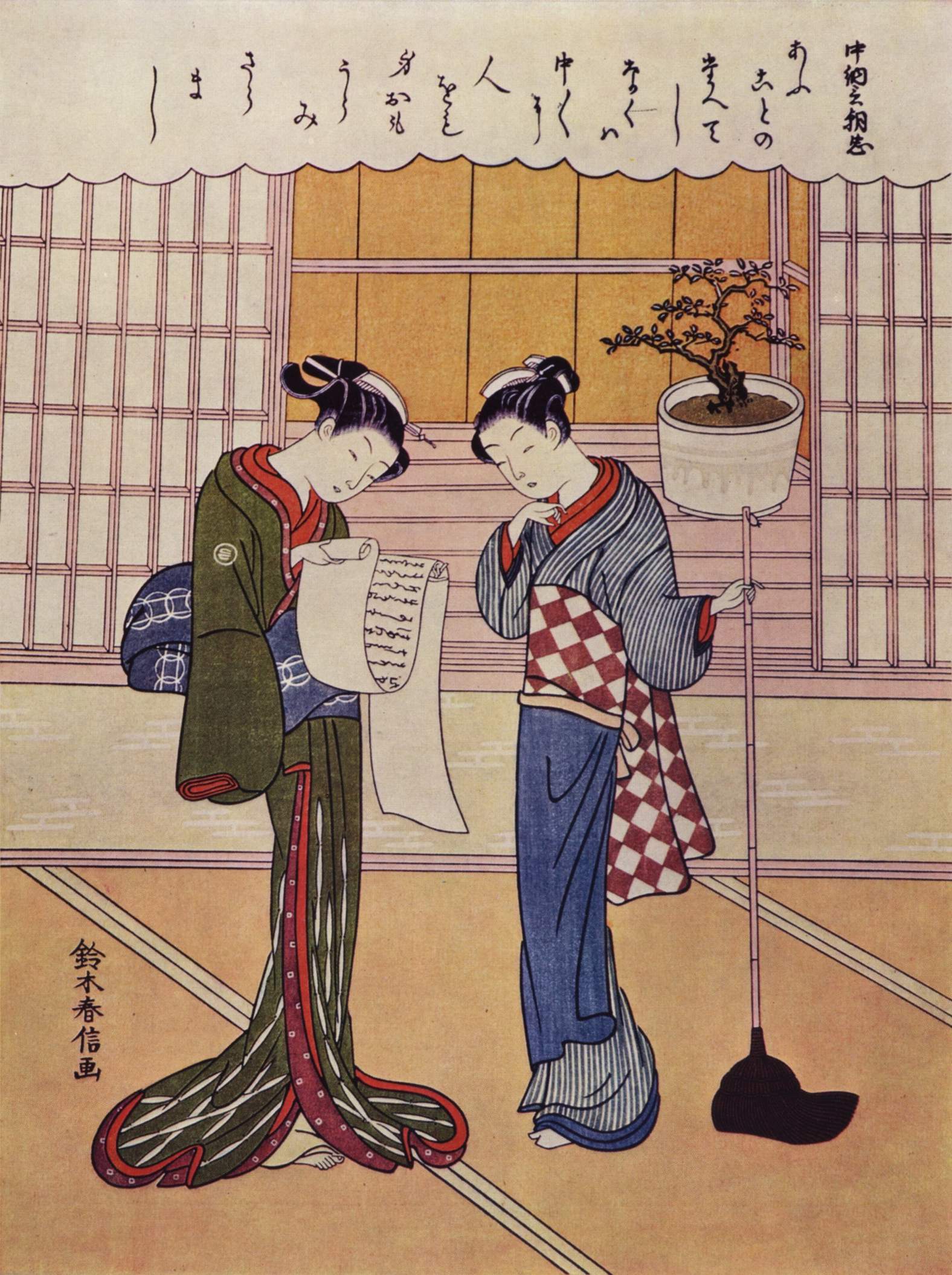 门廊前的两个女孩 by 铃木 晴信 - c. 1750 - 28.8 × 21.8 cm 贝克特勒现代艺术博物馆
