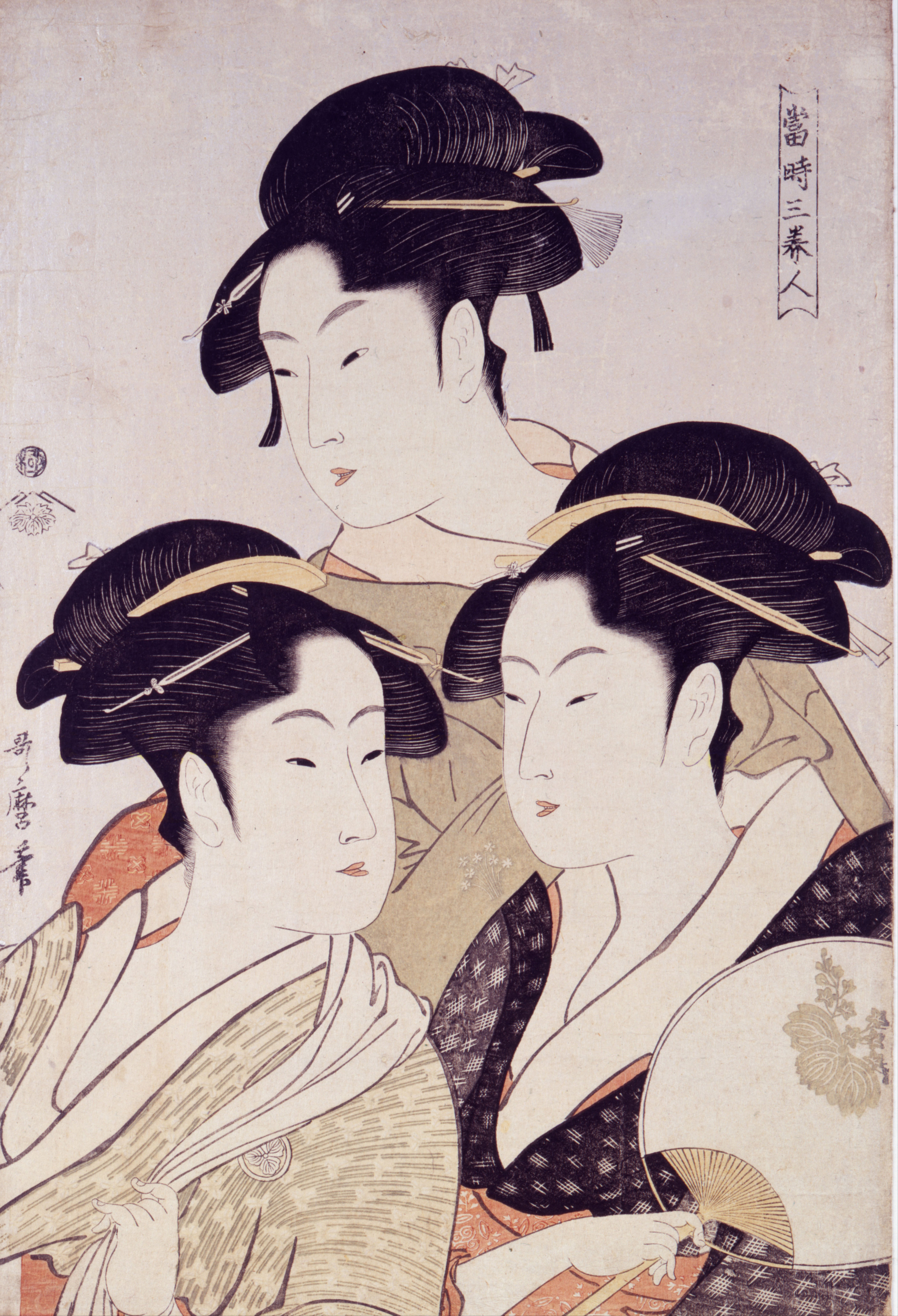 Три красавицы нынешнего дня by Kitagawa Utamaro - около 1793 - 262 x 387 мм 