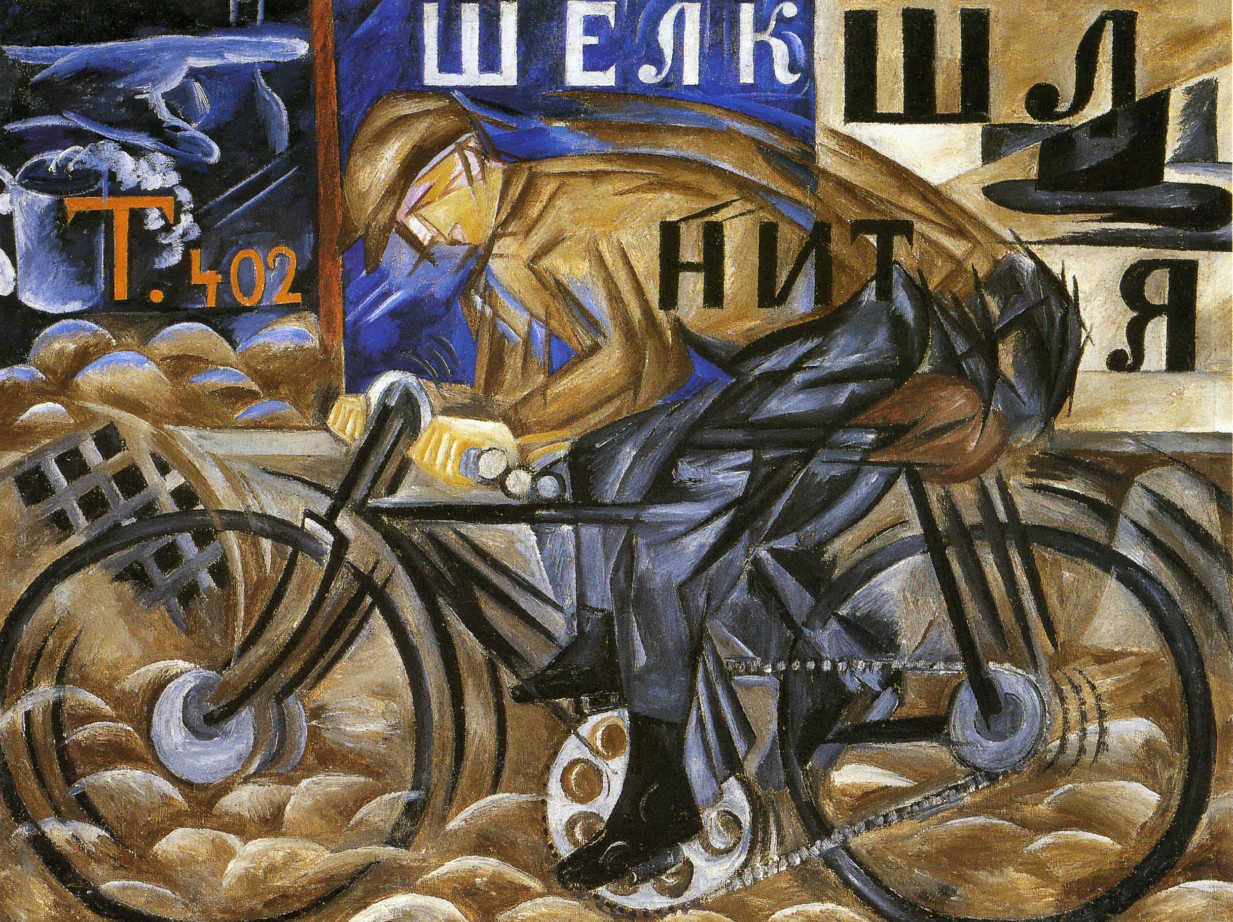 The Cyclist by Natalia Goncharova - 1913 - 78 x 105 cm private collection