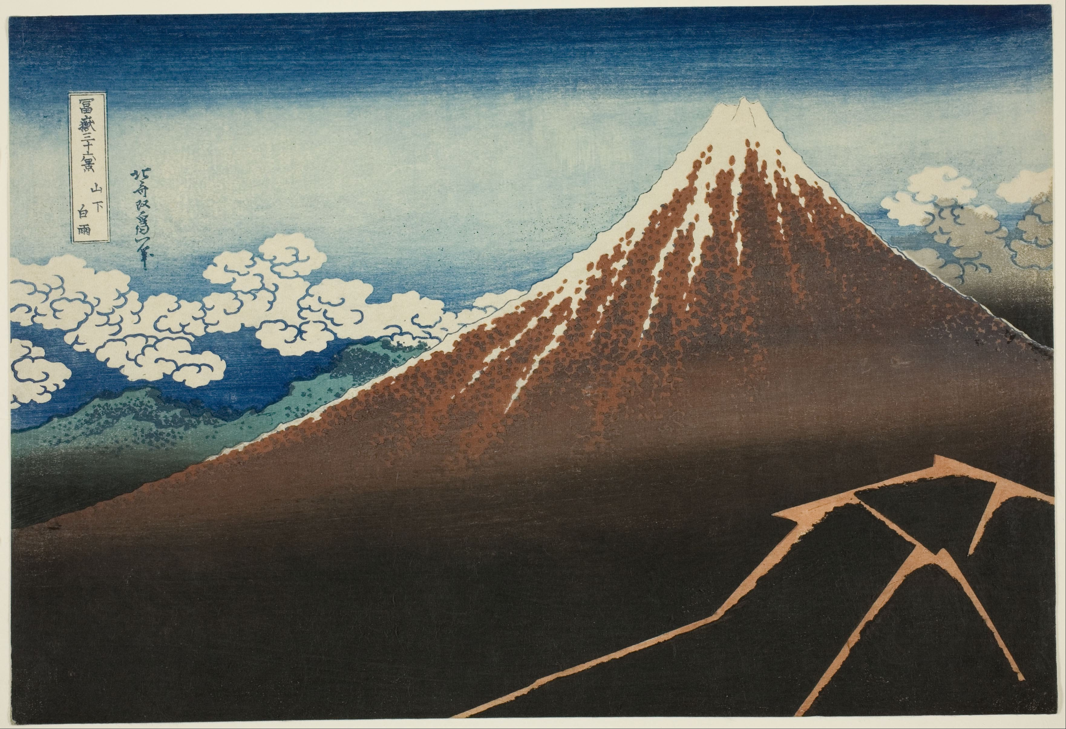 Внезапный дождь под горой by Katsushika Hokusai - около1830-32 гг. - 10 1/8 × 14 9/16 дм 