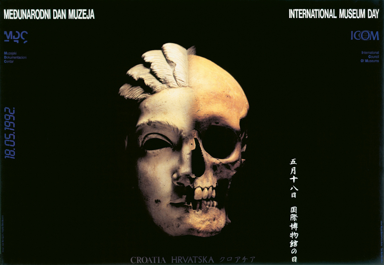 Croatia 1992 / International Museum Day by Boris Ljubičić - 1992 - 69 cm x 99 cm Museum Documentation Center