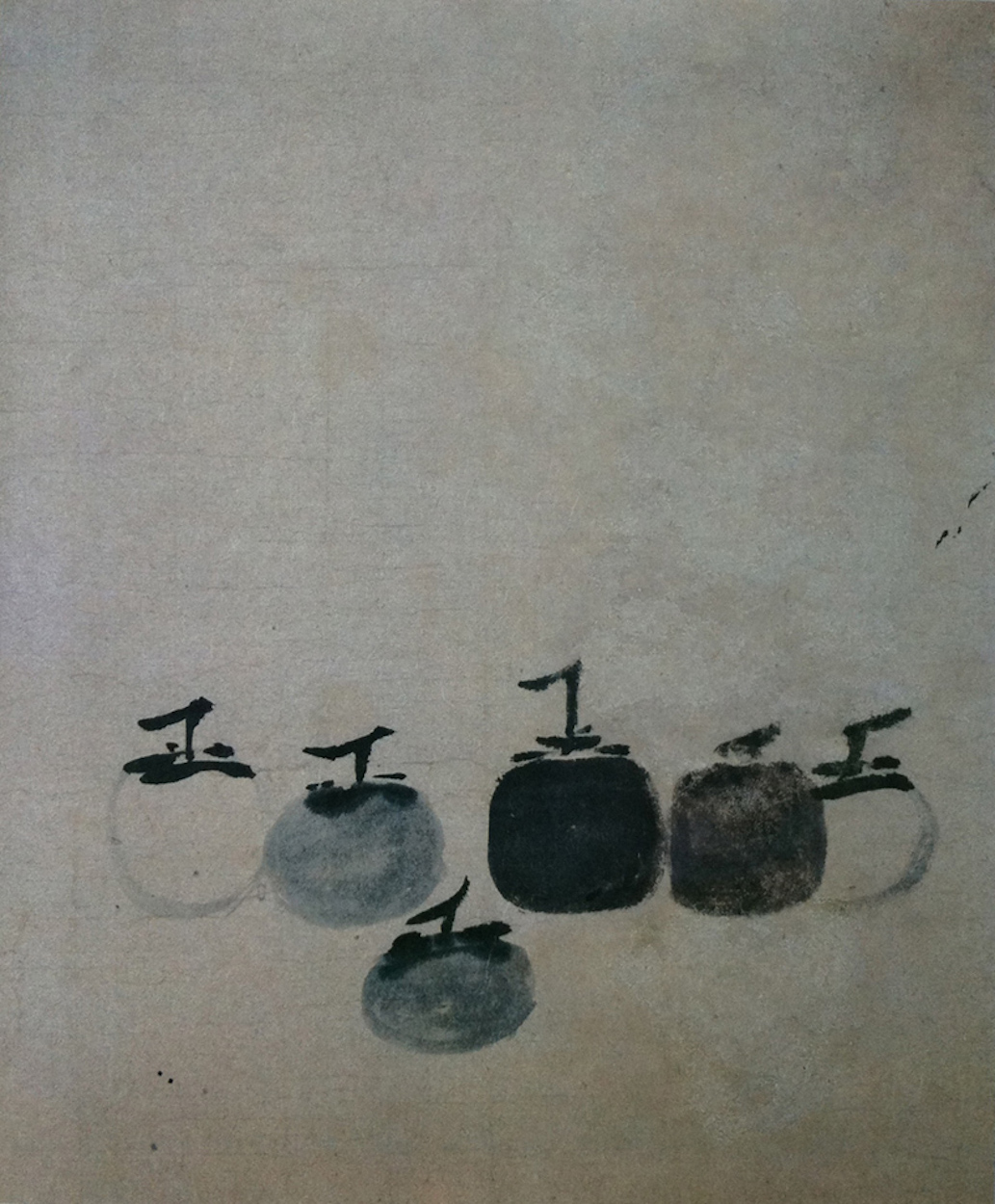 감 여섯 개 by Muxi Fachang - 13세기 - 36.2 × 38.1 cm 
