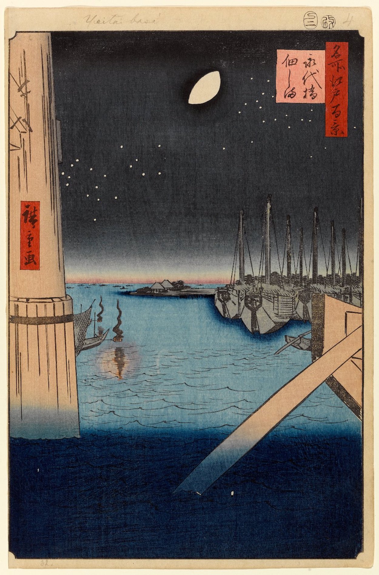 سوکوداجیما از پل ایتای، شماره 4 by  Hiroshige - 1857 - 13 3/8 x 9 in 