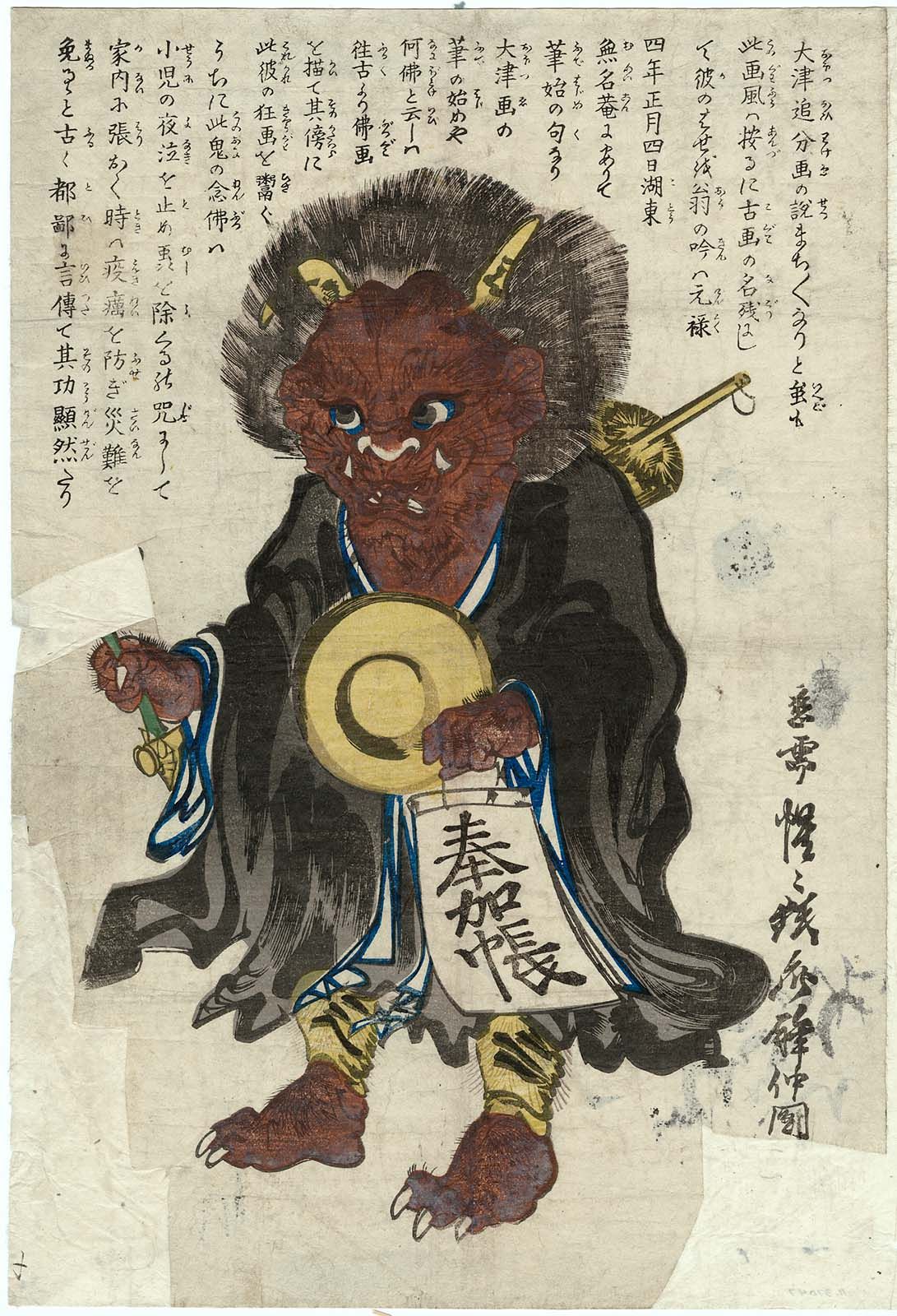 Ôtsu-e Figure: Demon nawrócony na buddyzm (Oni no nenbutsu) by Kawanabe Kyōsai - 1860' - 35,8 x 24,3 cm 