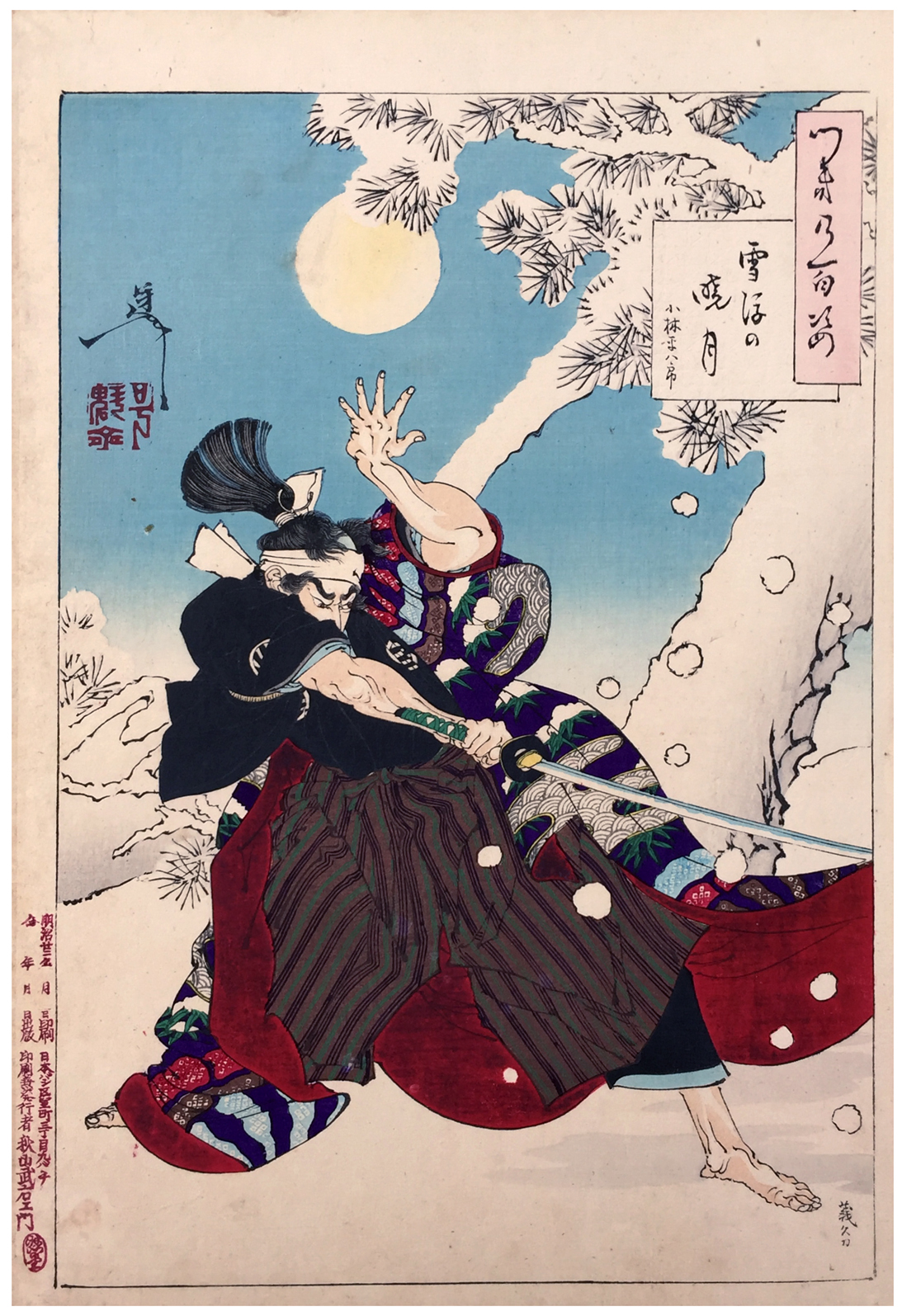Seppu no Gyogetsu (Mond in der Morgendämmerung und fallender Schnee) by Tsukioka Yoshitoshi - 1889 Private Sammlung