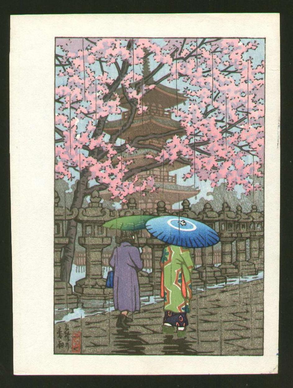 Spring Rain in Ueno Park by Hasui Kawase - 1930s - 8 x 6 inches private collection
