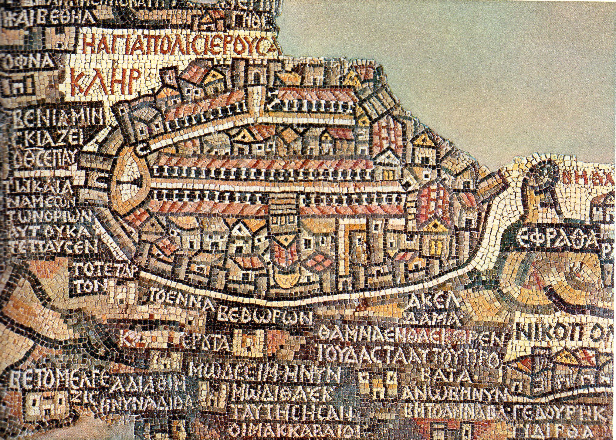 The Map of Madaba by Unknown Artist - mid 6th century - detail of a 16meter mosaic Church of Saint George
