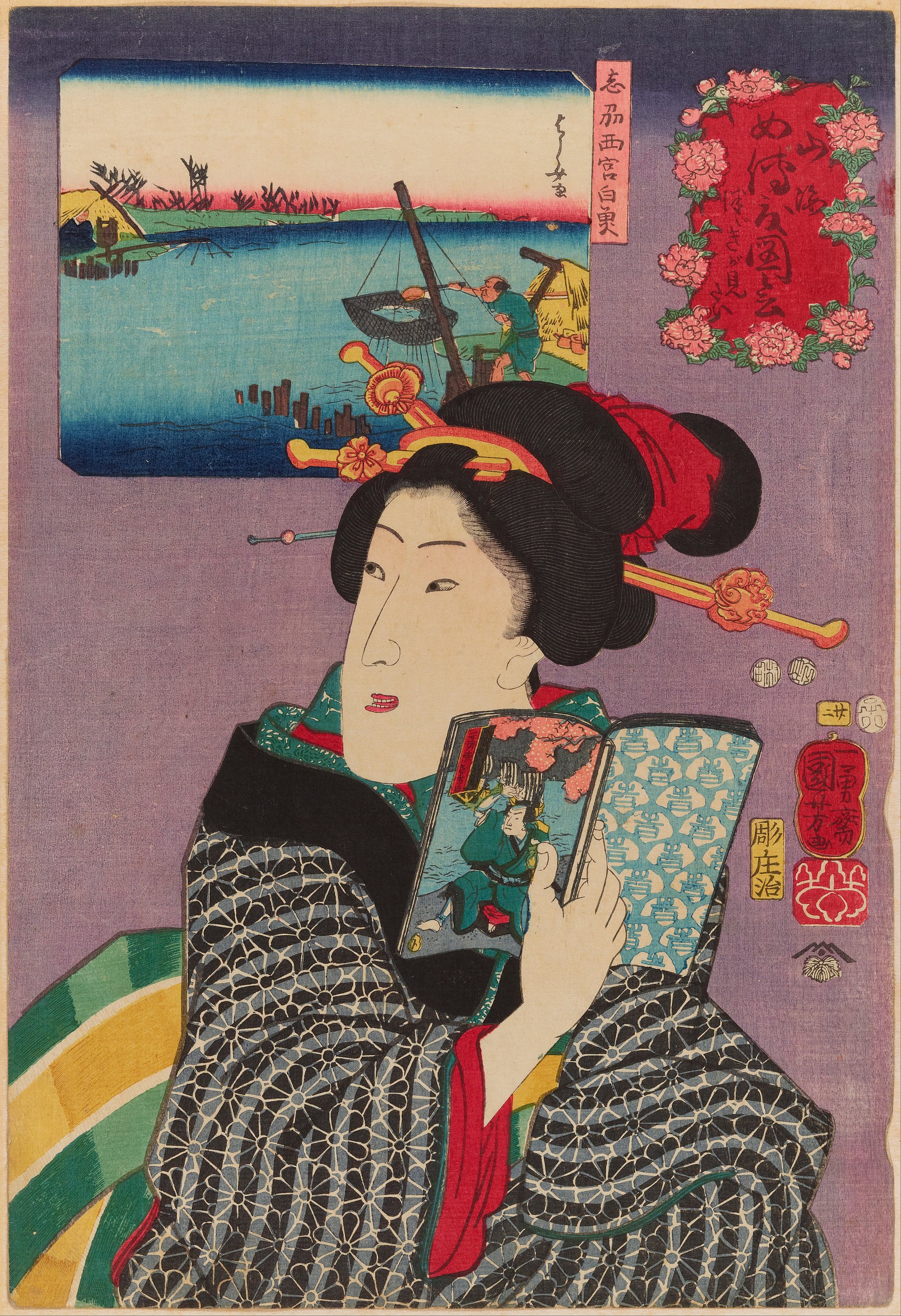 Landscapes and Beauties: Feeling Like Reading the Next Volume by Utagawa Kuniyoshi - 19th century Tokyo National Museum