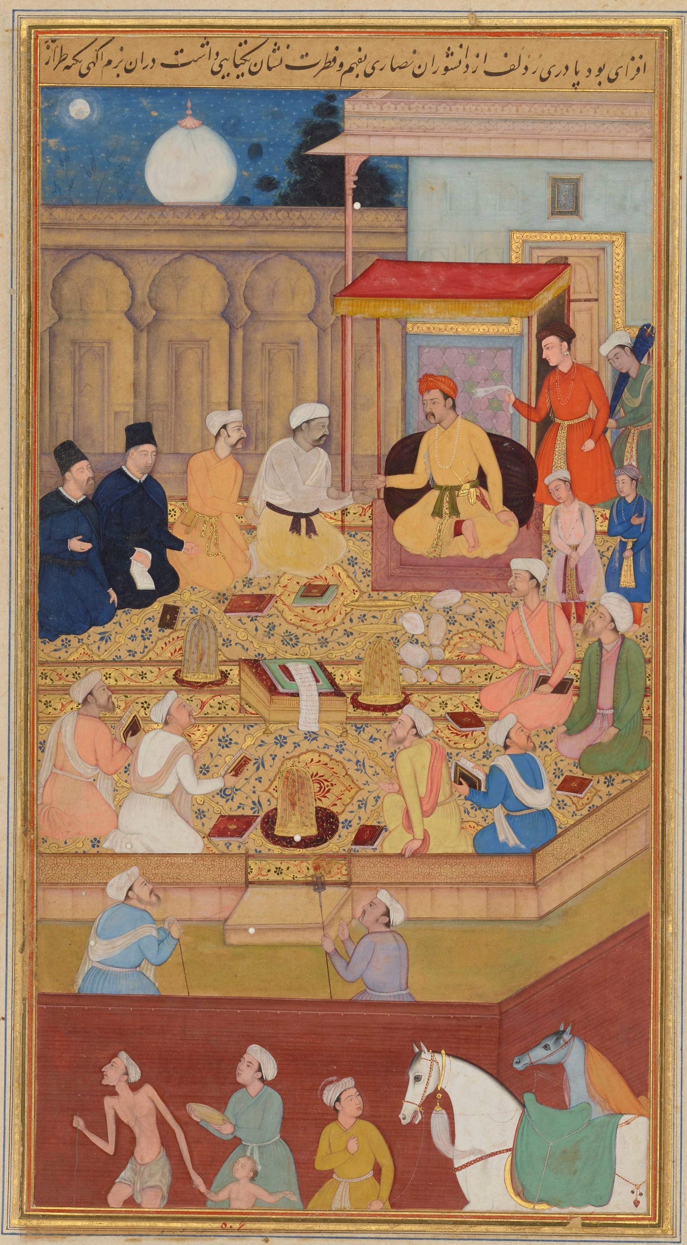 アクバル帝の宮廷に招かれたイエズス会士 by Nar Singh - 1603 - 1605年 