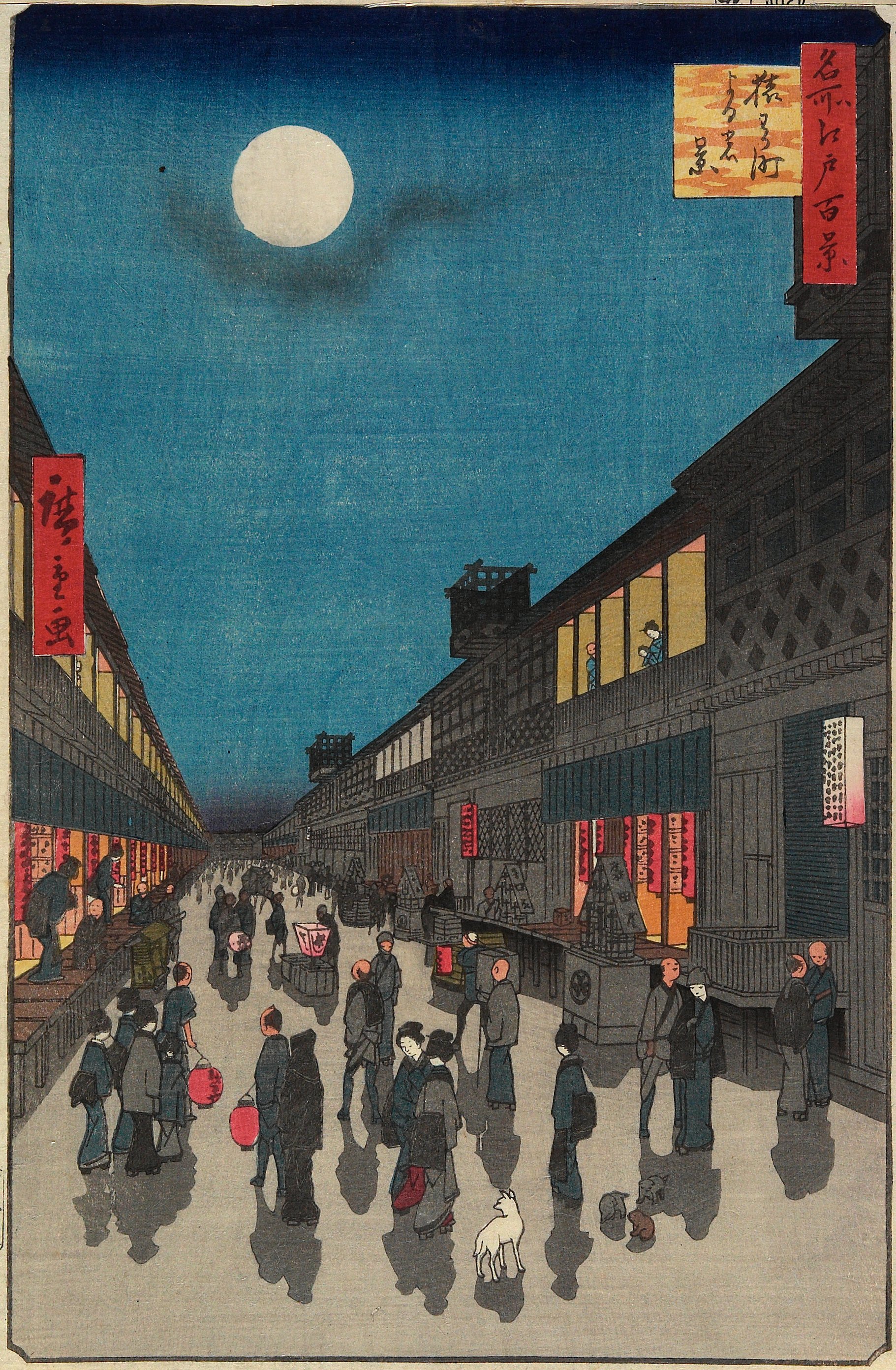 Night View of Saruwaka-machi by  Hiroshige - 1857 - 34 x 22.1 cm Brooklyn Museum