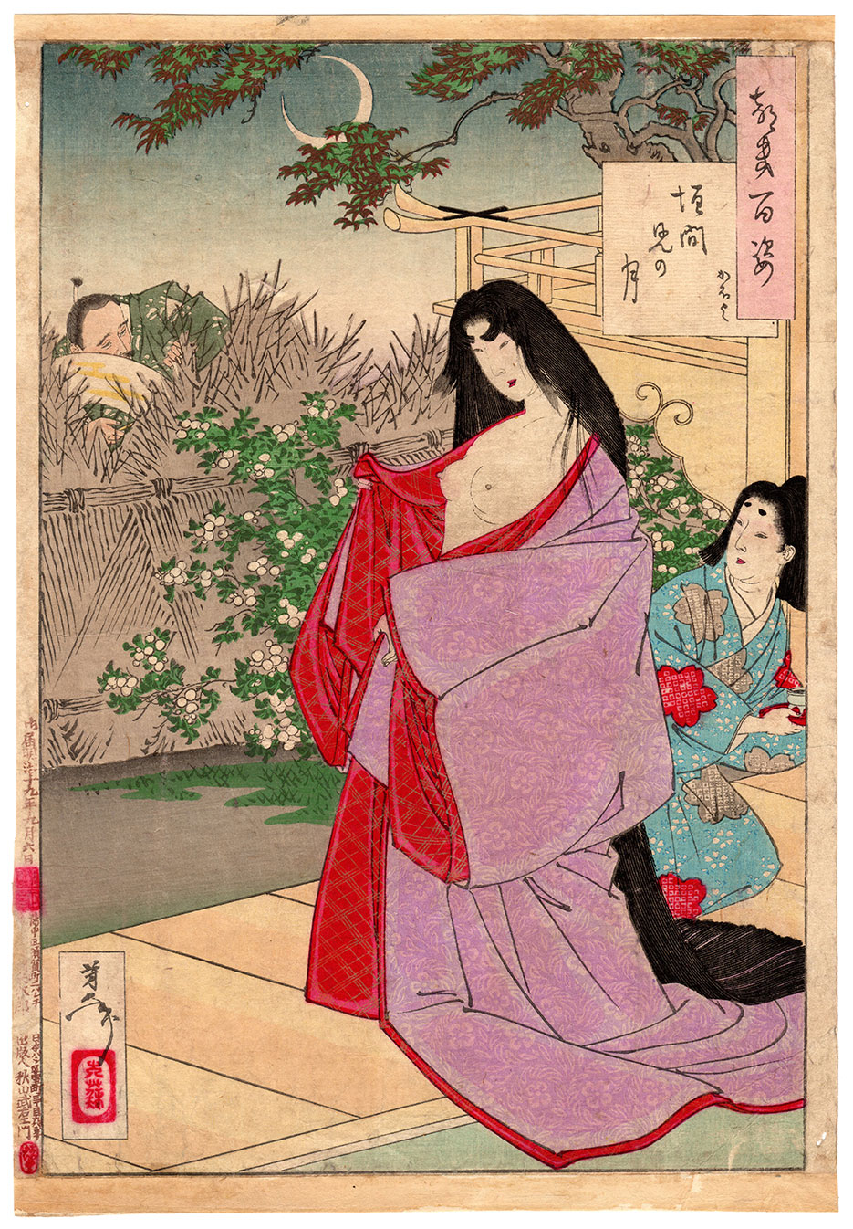 Întrezărirea lunii by Tsukioka Yoshitoshi - 1886 - 24 x 34,5 cm 