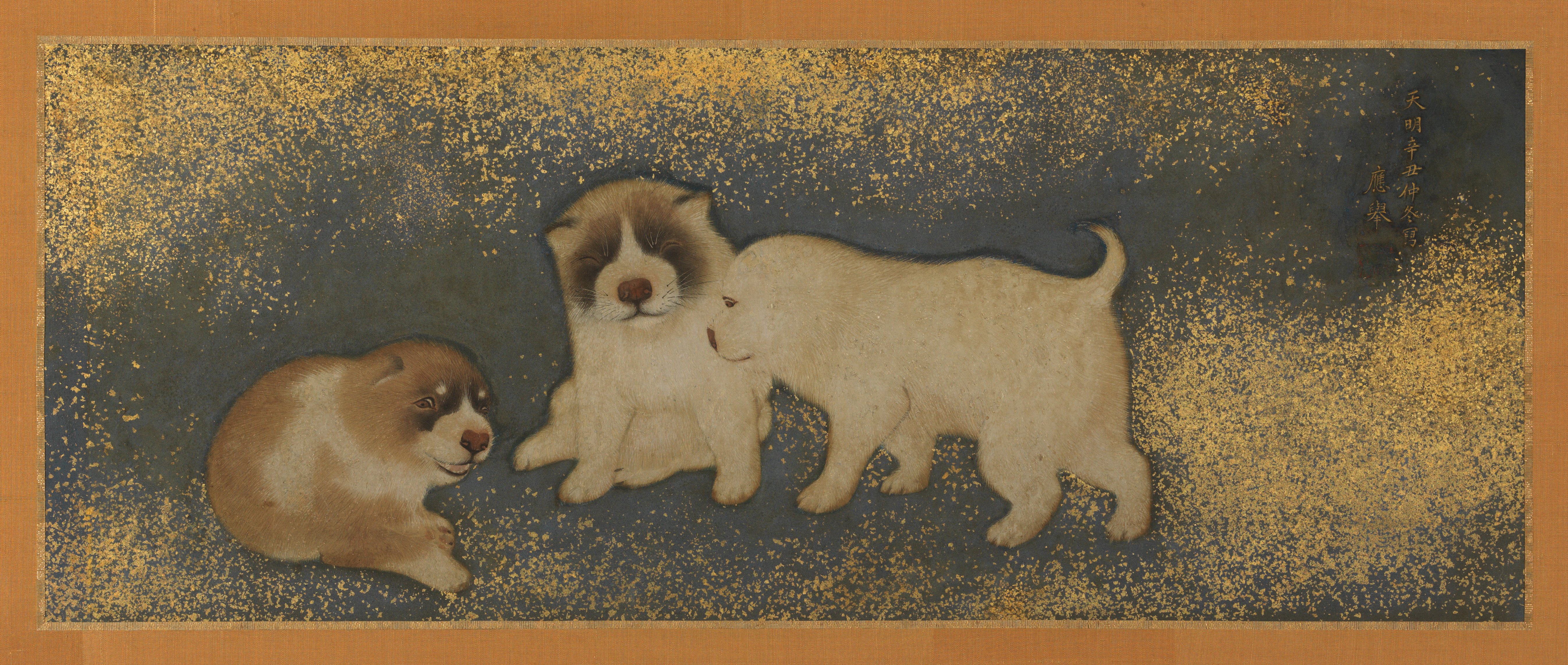 Kiskutyák by Maruyama Ōkyo - 1781 - 24.45 × 63.18 cm 