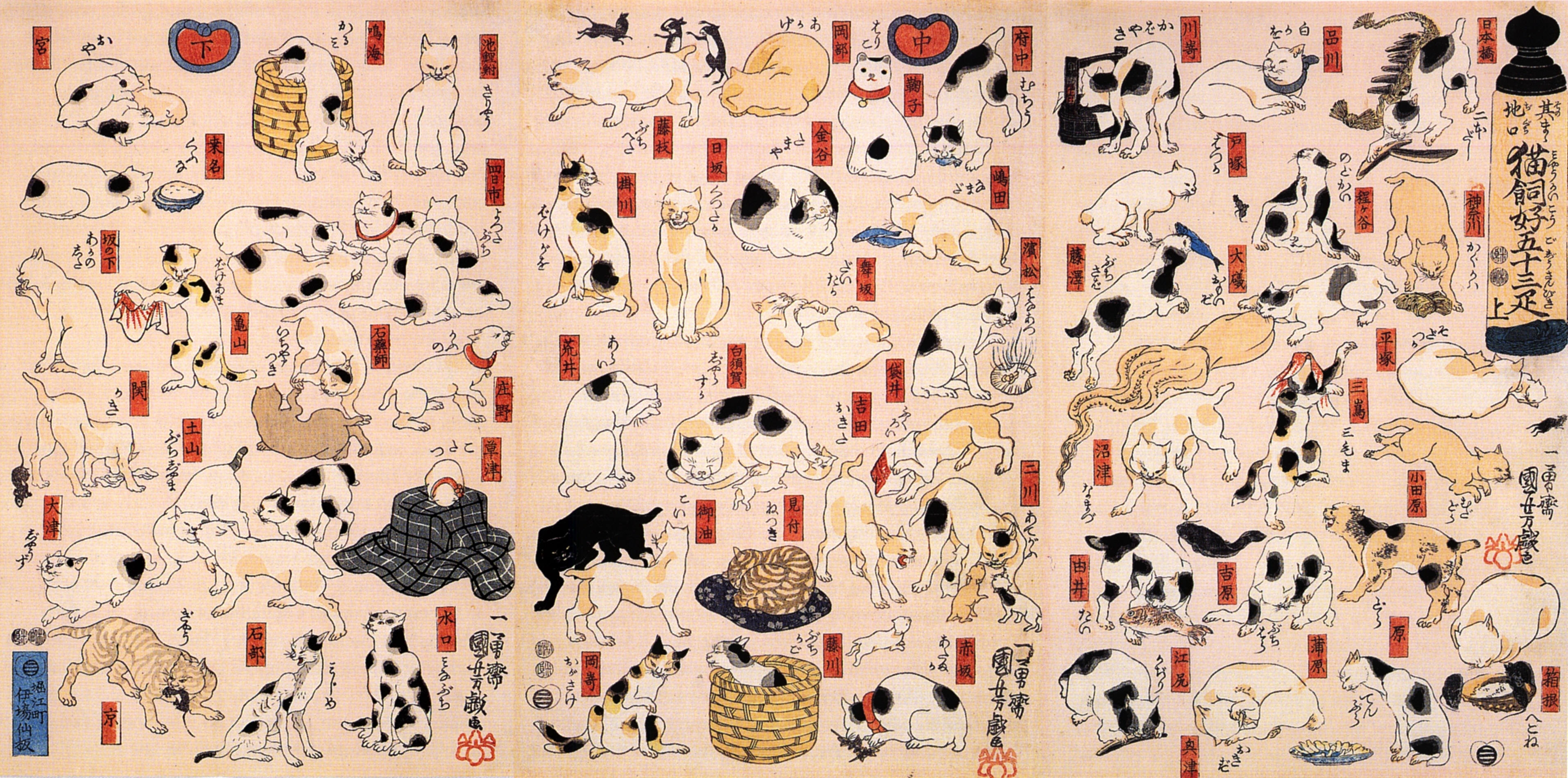 Gatos. Da série Cinquenta e Três Estações de Tokaido by Utagawa Kuniyoshi - Por volta de 1848 coleção privada