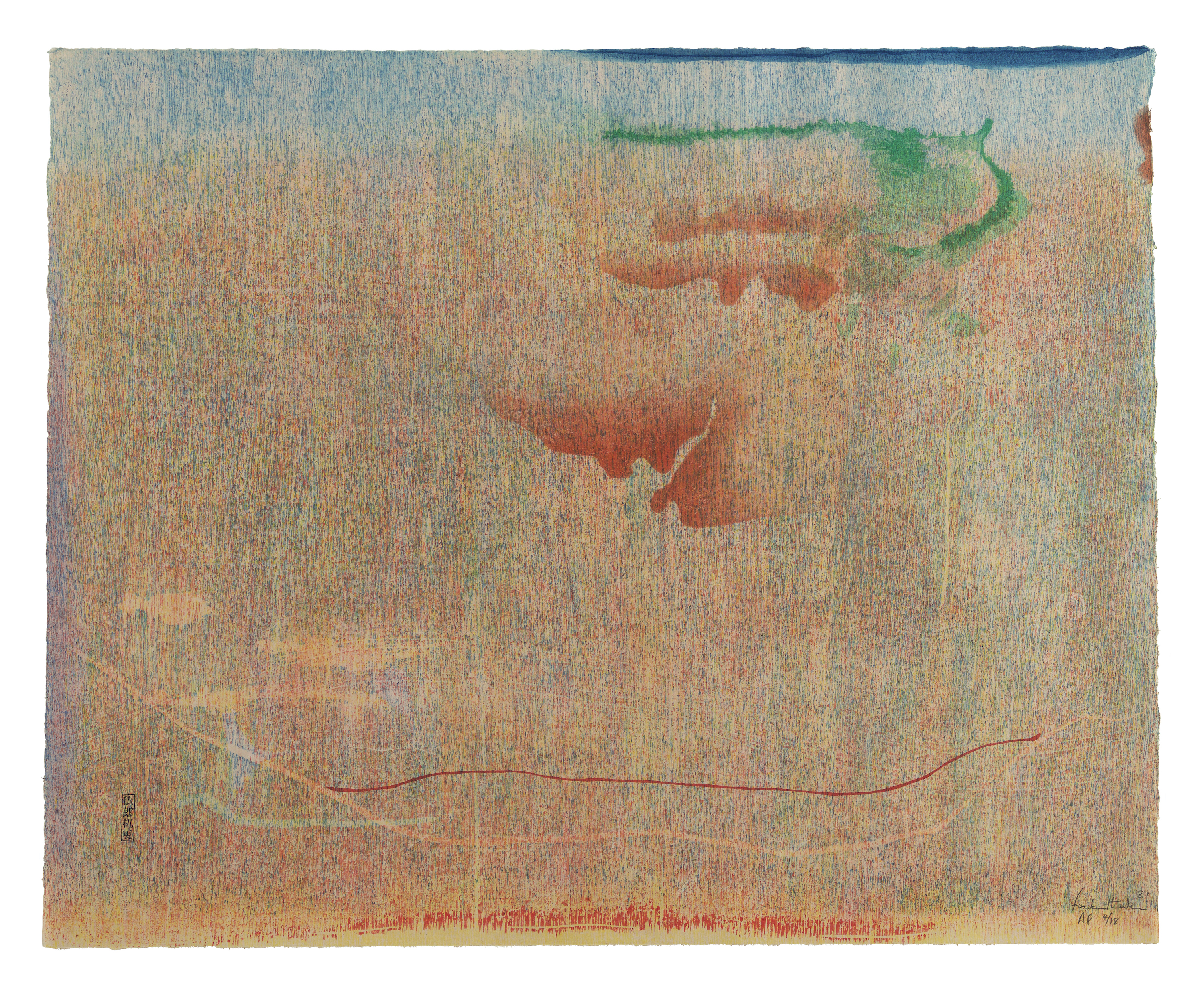 ( Cedar Hill )تلة الأَرز by Helen Frankenthaler - 1983 - الأبعاد: 51.4 × 62.9  سم 