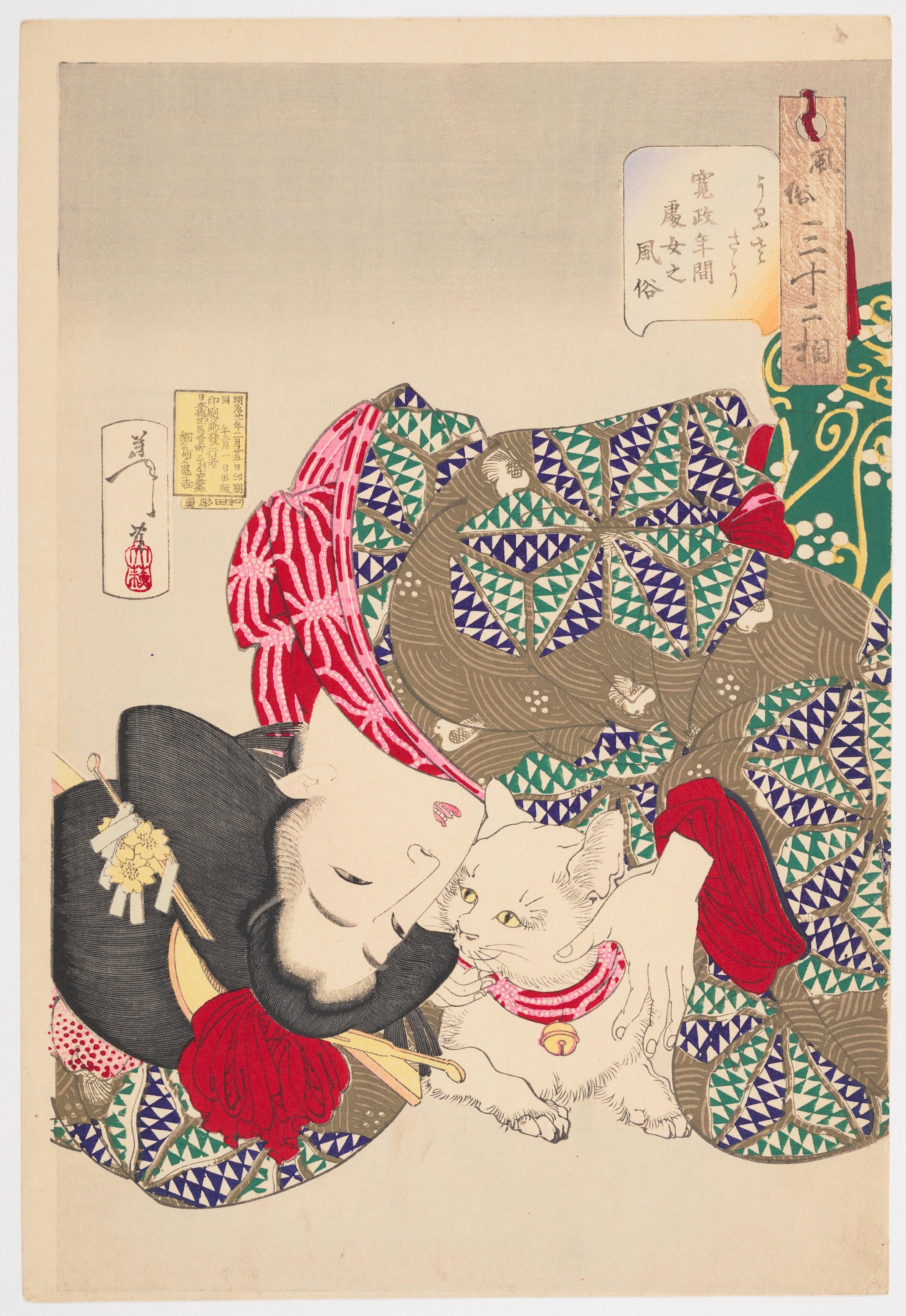 Bruyant : Une jeune femme de la période Kansei avec un chat ronronnant by Tsukioka Yoshitoshi - 1888 - 39.4 × 26.7 cm 