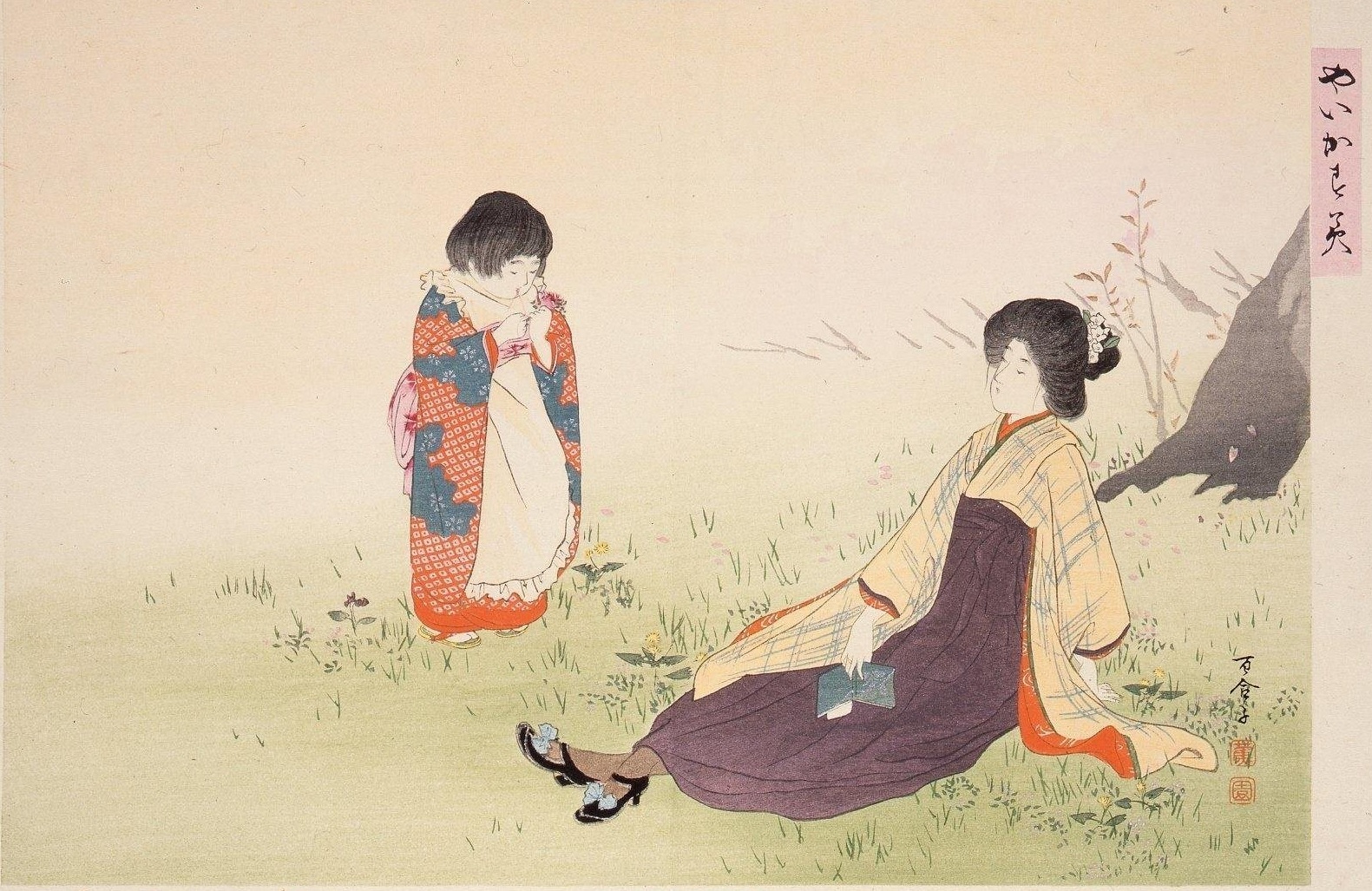 « Cueillette d'herbes printanières » de la série « Brume striée ». by Ikeda Shōen - 1906 - 25 x 35.5 cm 