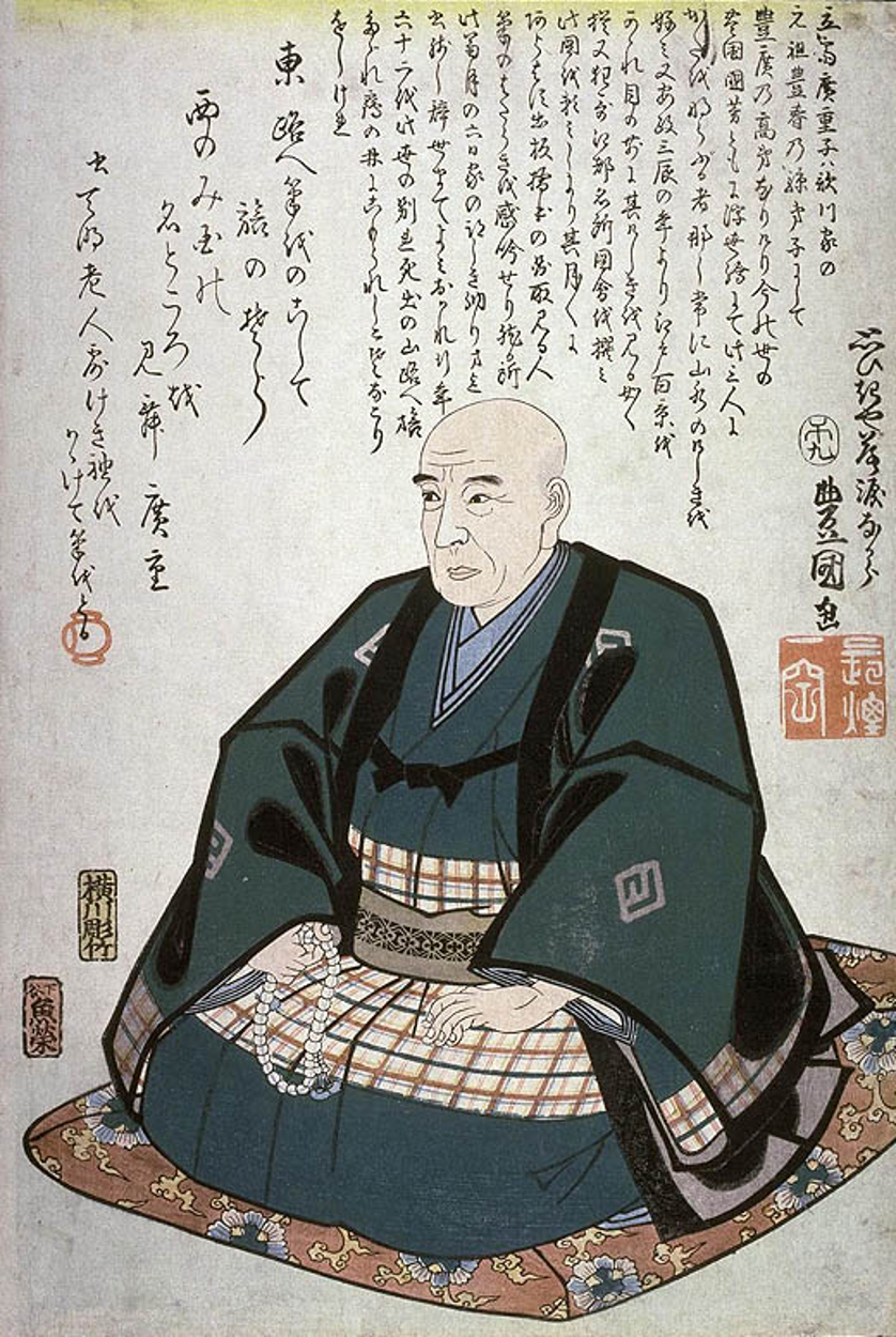 安藤广重 - 1797 - 1858年10月12日