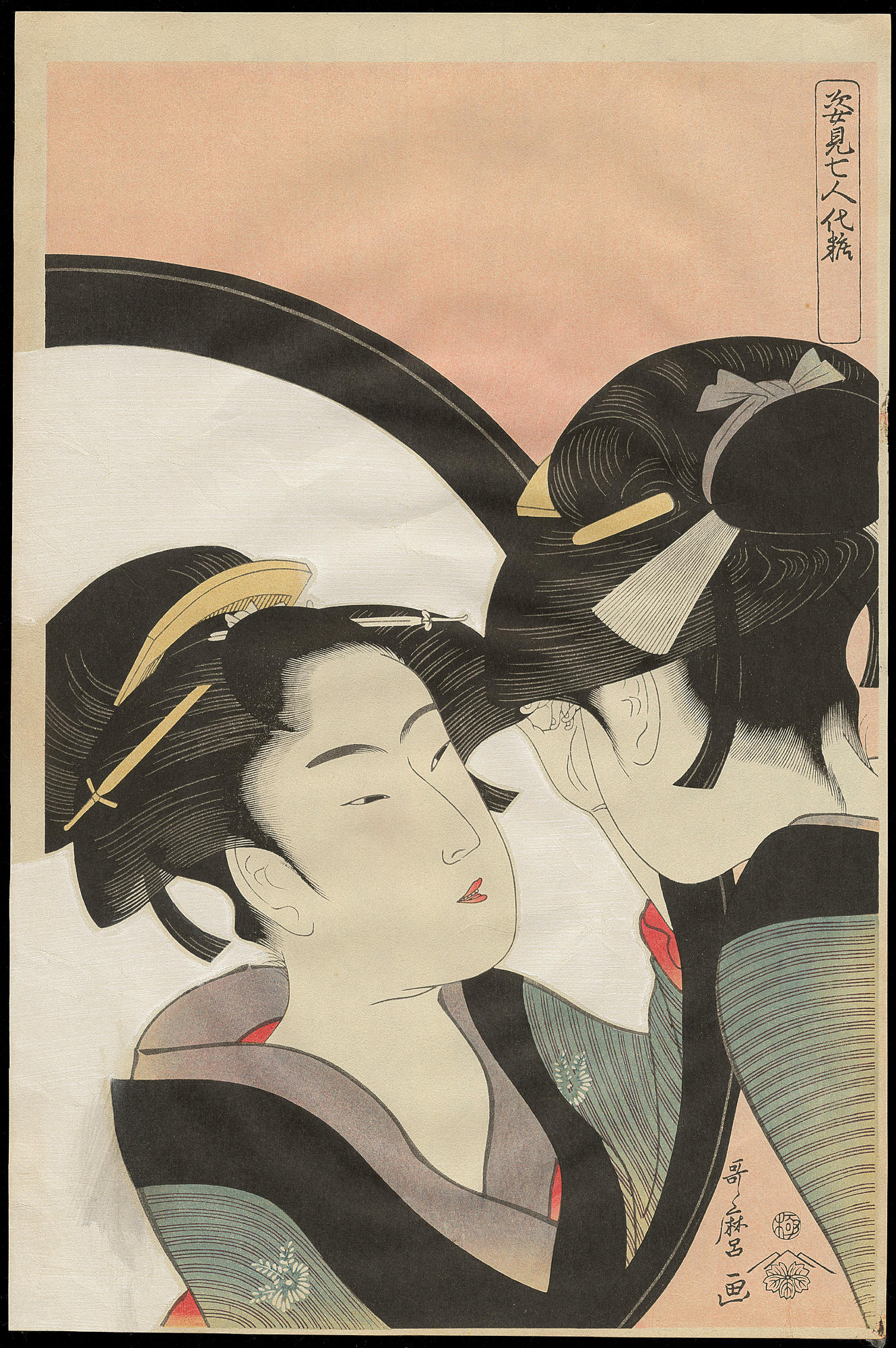 Kitagawa Utamaro - c. 1753 - October 31, 1806