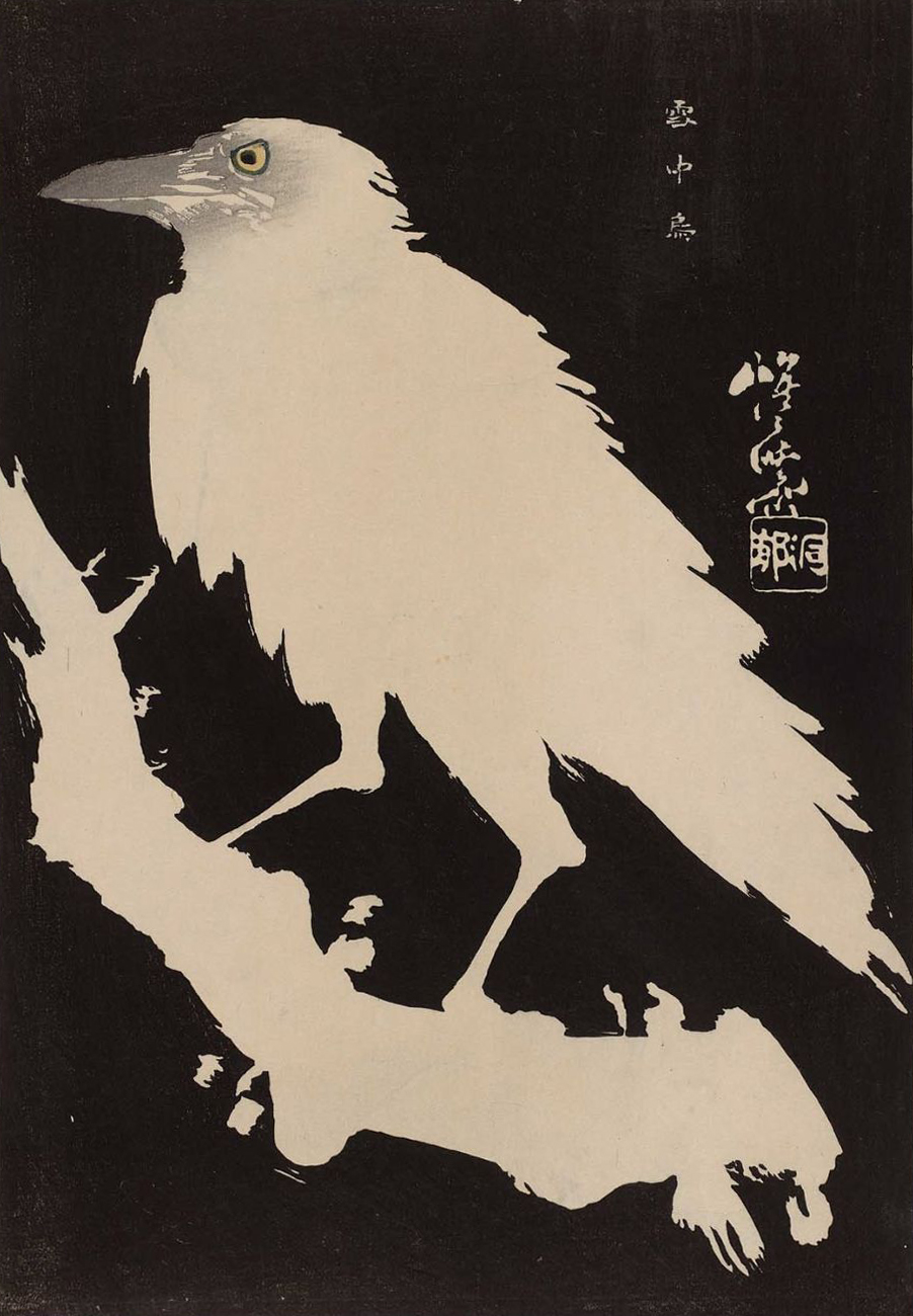 Bird in Snow by Kawanabe Kyōsai - after 1881 - 36.1 x 24.7 cm National Museum of Asian Art
