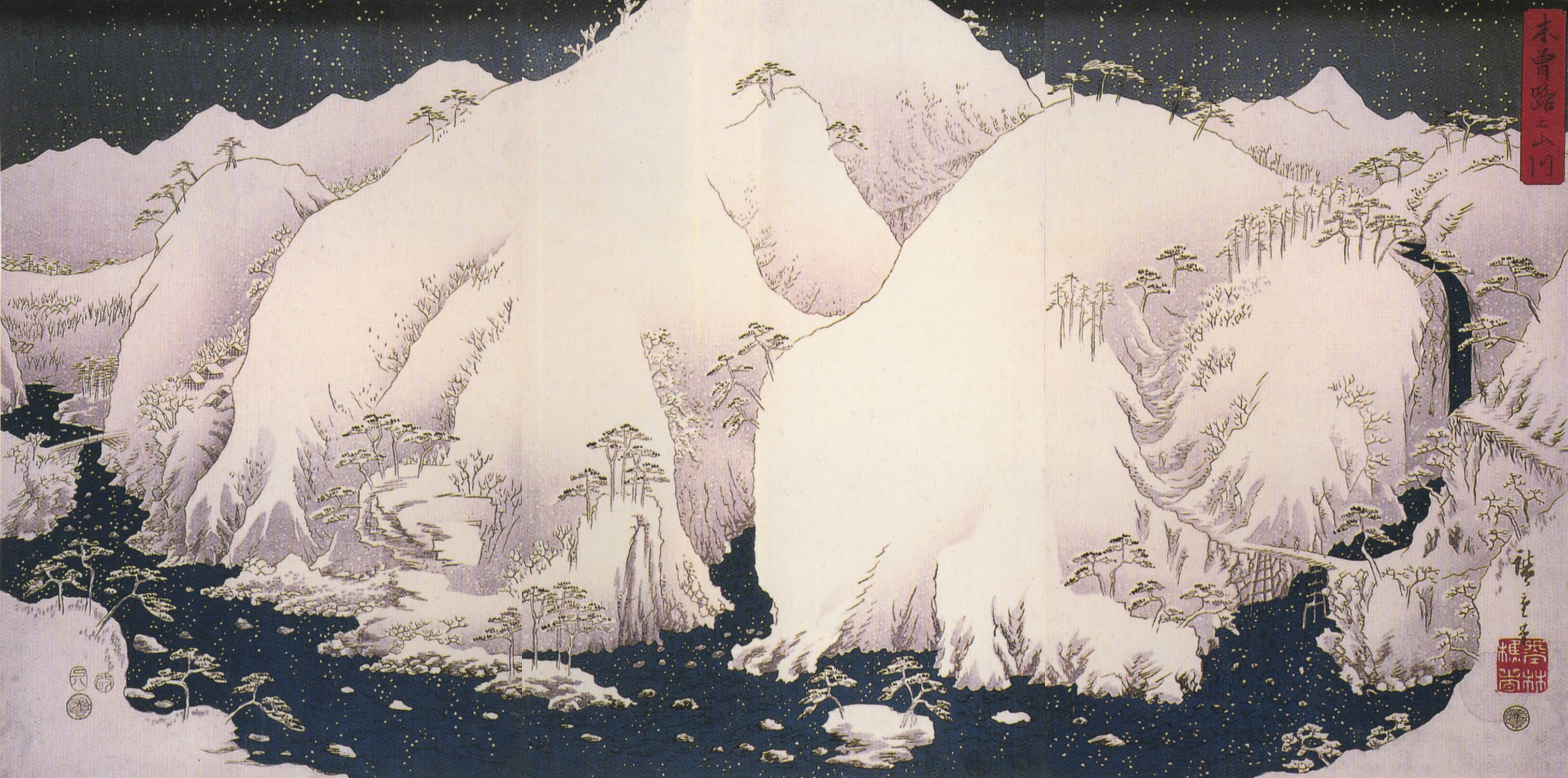 Une rivière parmi des montagnes enneigées by  Hiroshige - 1857 - 35.5 x 28.0 cm 