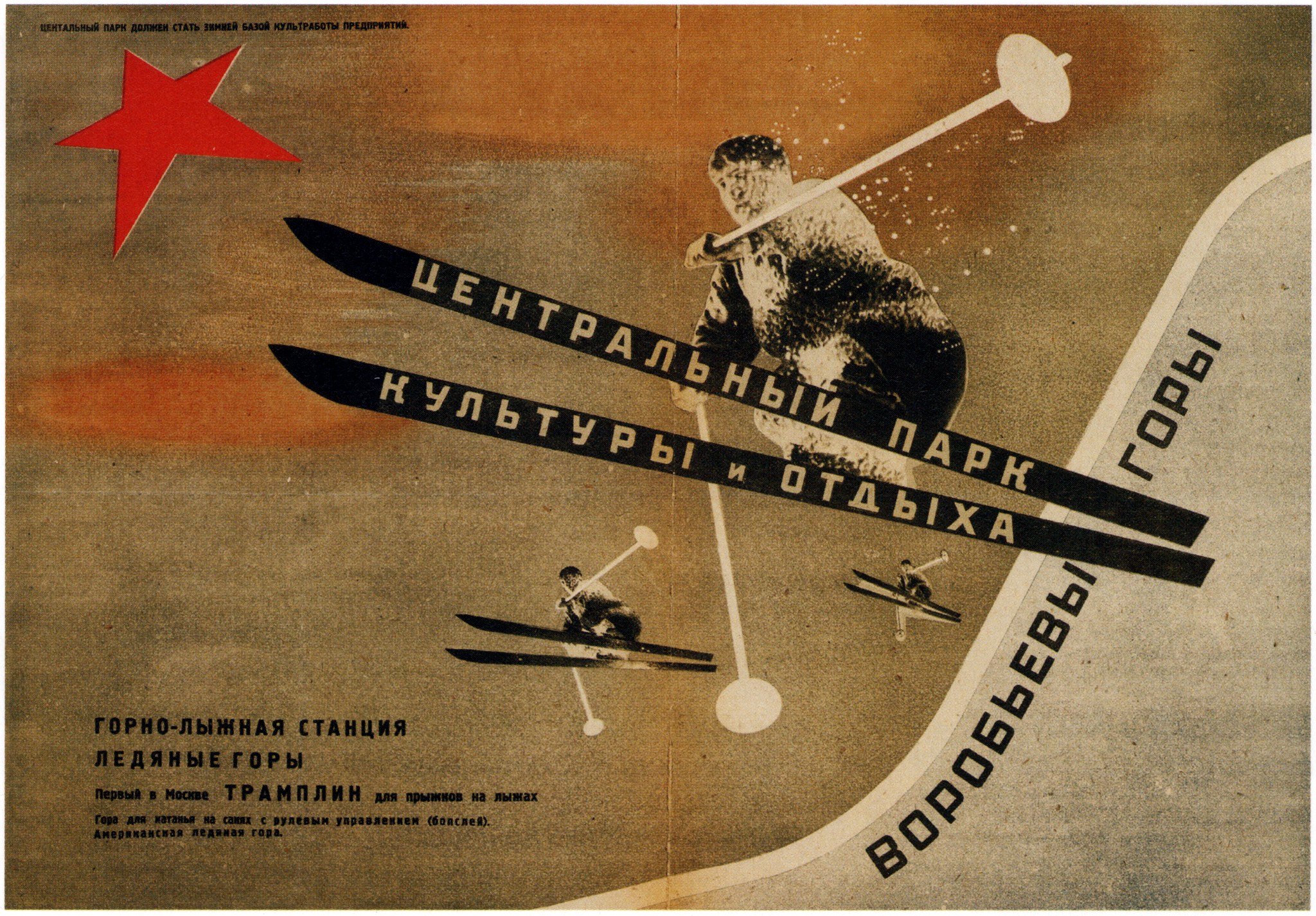 Gorky Parc Central de la Culture by El Lissitzky - 1931 - - collection privée