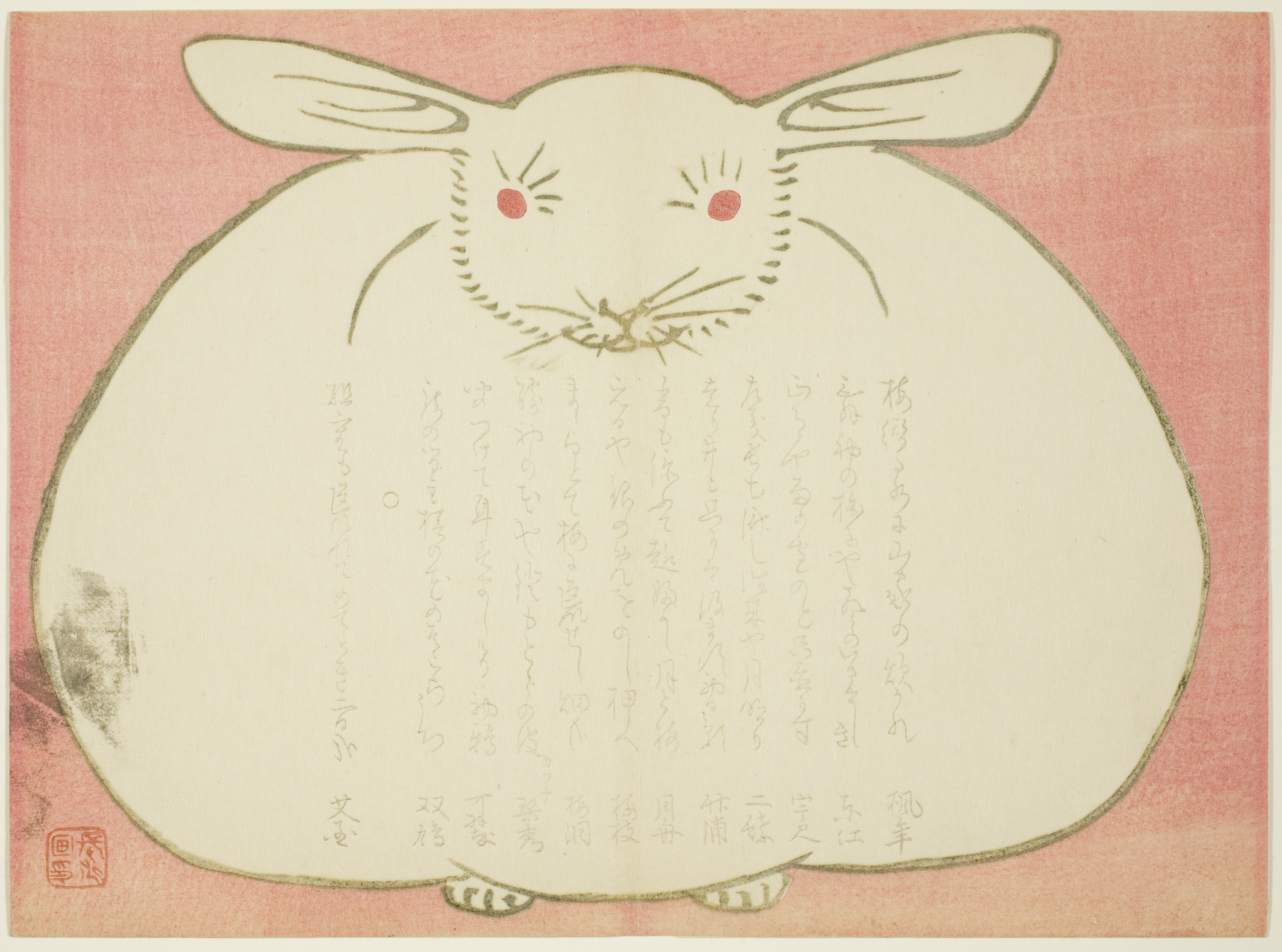 ウサギの肖像 by Yabu Chosui - 1867年 - 24.9 × 18.3 cm 