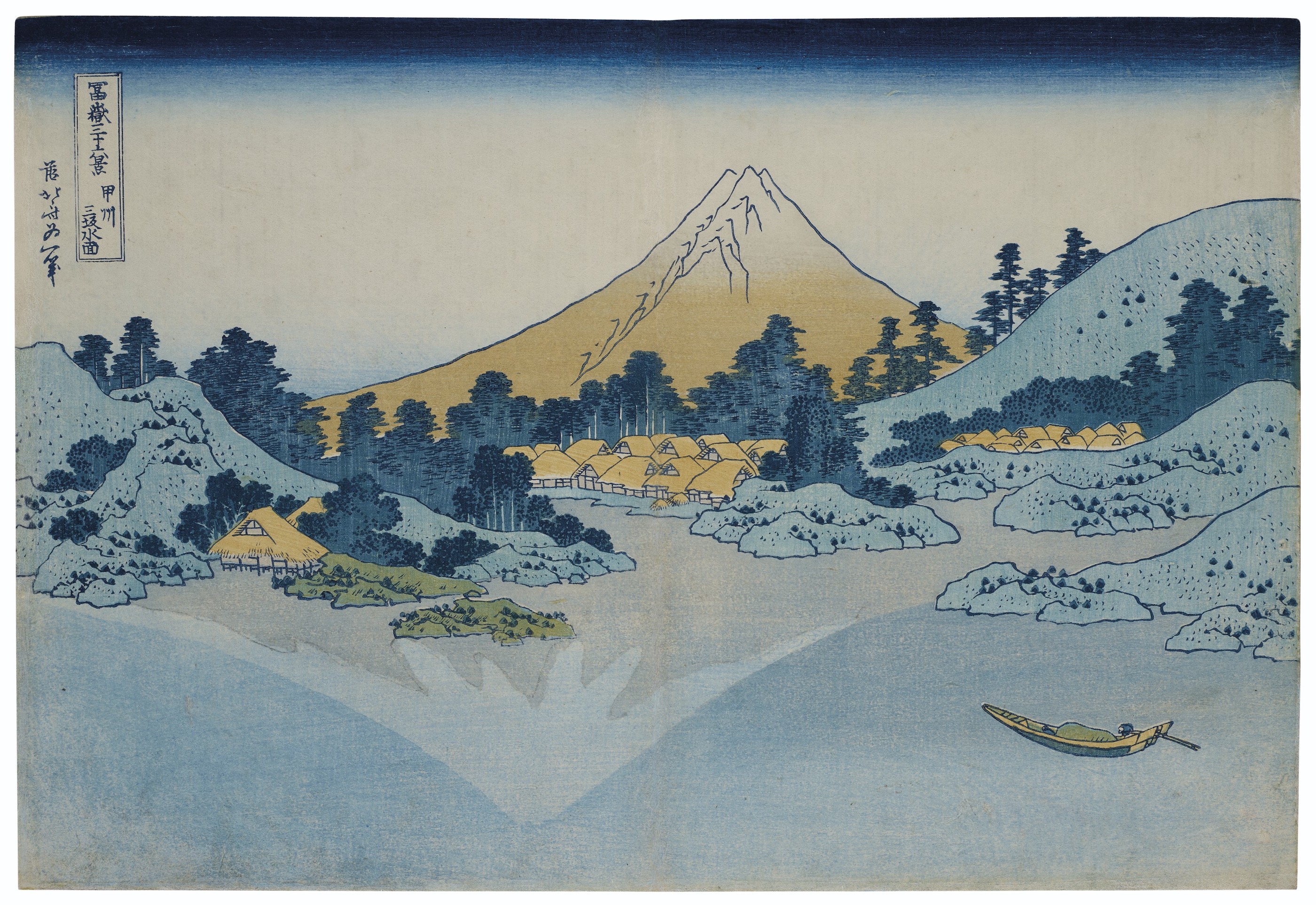 Поверхность озера Мисака, провинция Кай by Katsushika Hokusai - Около 1830-32 гг. - 25,4 х 37,5 см 