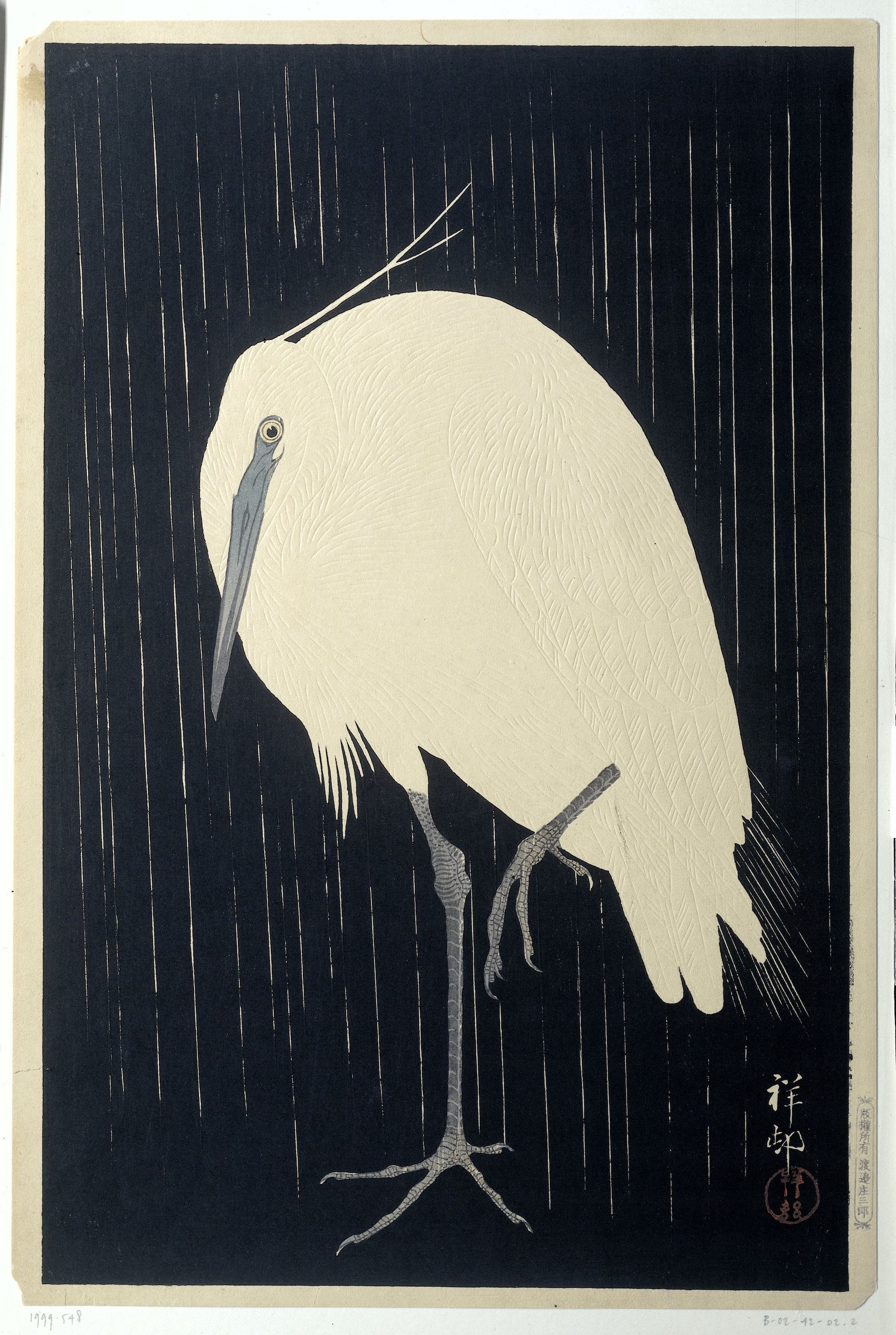 Häger i regn (Heron in Rain) by Ohara Koson - 1928 - 36.3 × 24.1 cm 