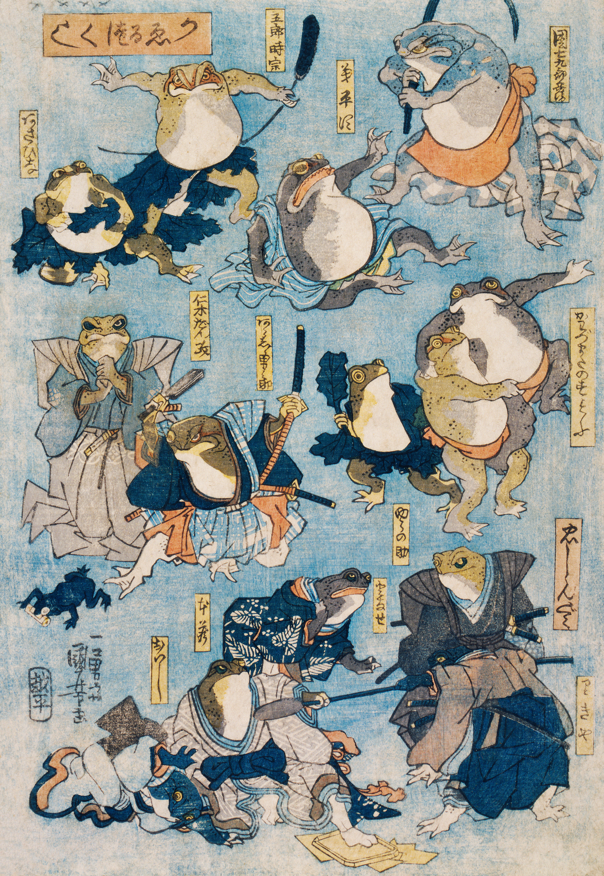 Kabuki-scenens ryktbara hjältar spelade av grodor (Famous Heroes of the Kabuki Stage Played by Frogs) by Utagawa Kuniyoshi - ca 1875 