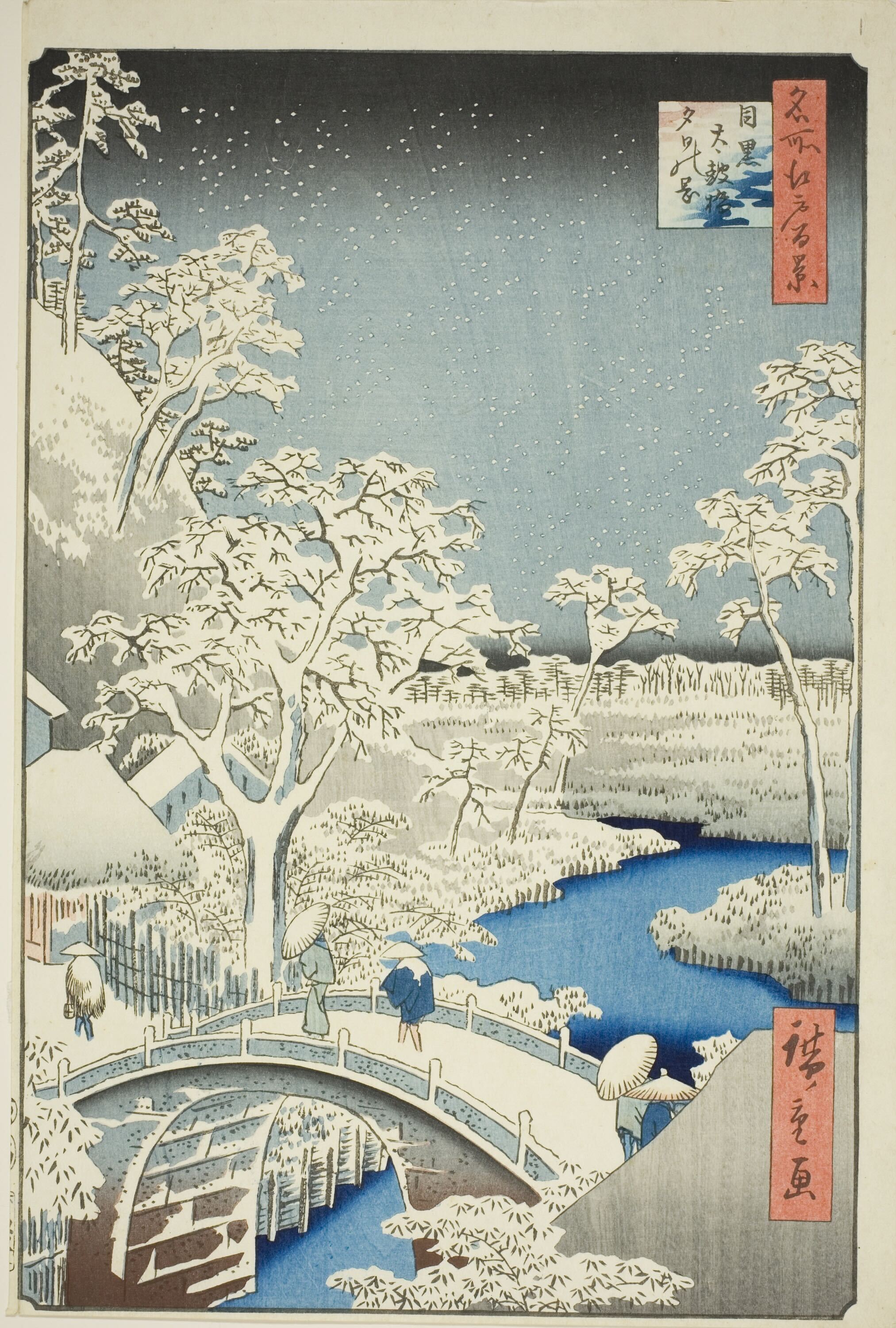 메구로 시, 타이코 다리의 눈 내리는 저녁 by  Hiroshige - 1857년 - 36.2 x 23.5 cm 