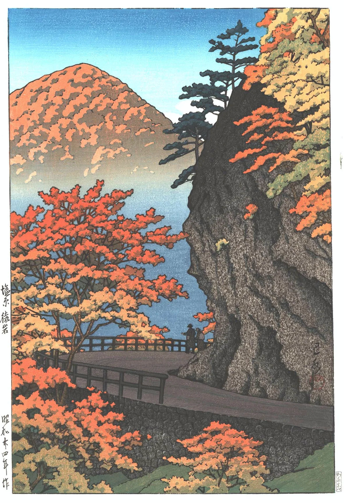 Saruiwa, Shiobara'da Sonbahar (orig. "Autumn at Saruiwa, Shiobara") by Hasui Kawase - 1949 - 38 x 24.4 cm özel koleksiyon