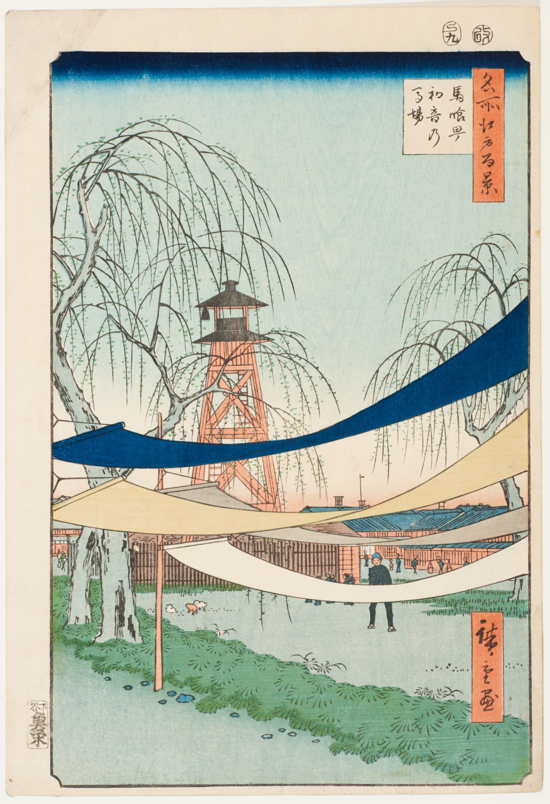 Hatsune-rijterrein by Utagawa Hiroshige - 1856 - 34 x 22,9 cm 