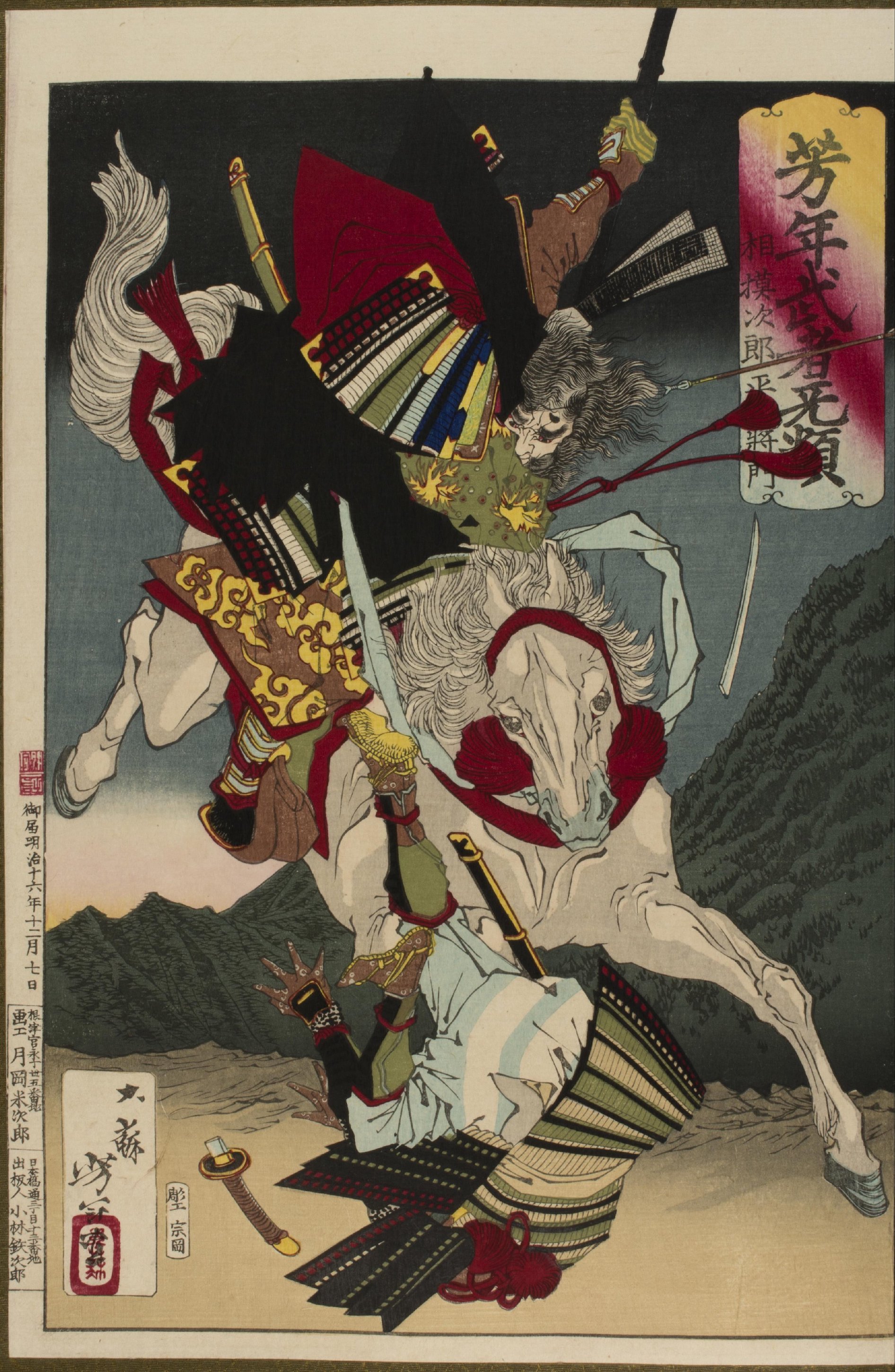 Sagami Jirō Taira no Masakado valt te paard een tegenstander aan by Tsukioka Yoshitoshi - 1883 - 39,4 × 26,7 cm 