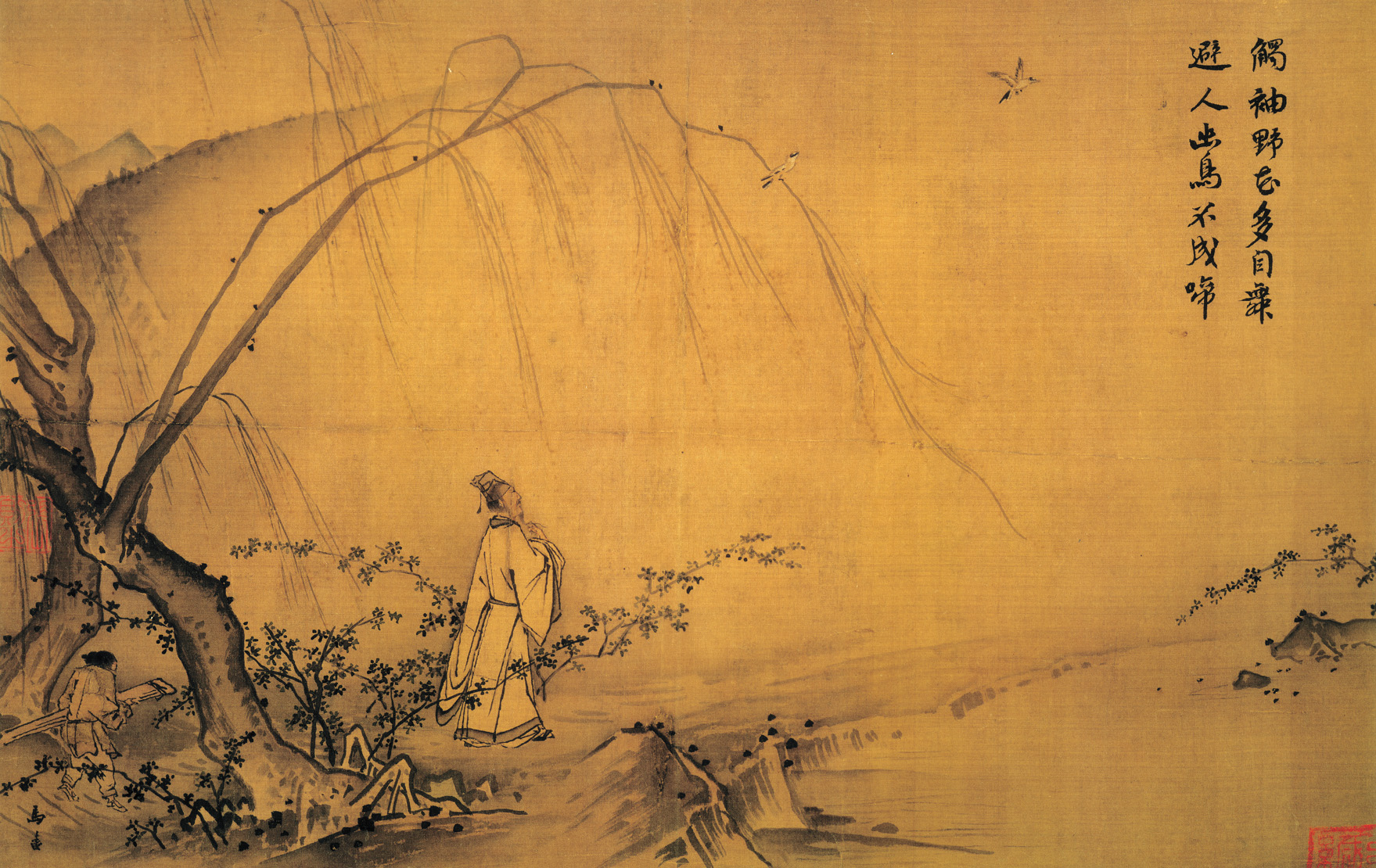 Ma Yuan - ca. 1160 - 1225
