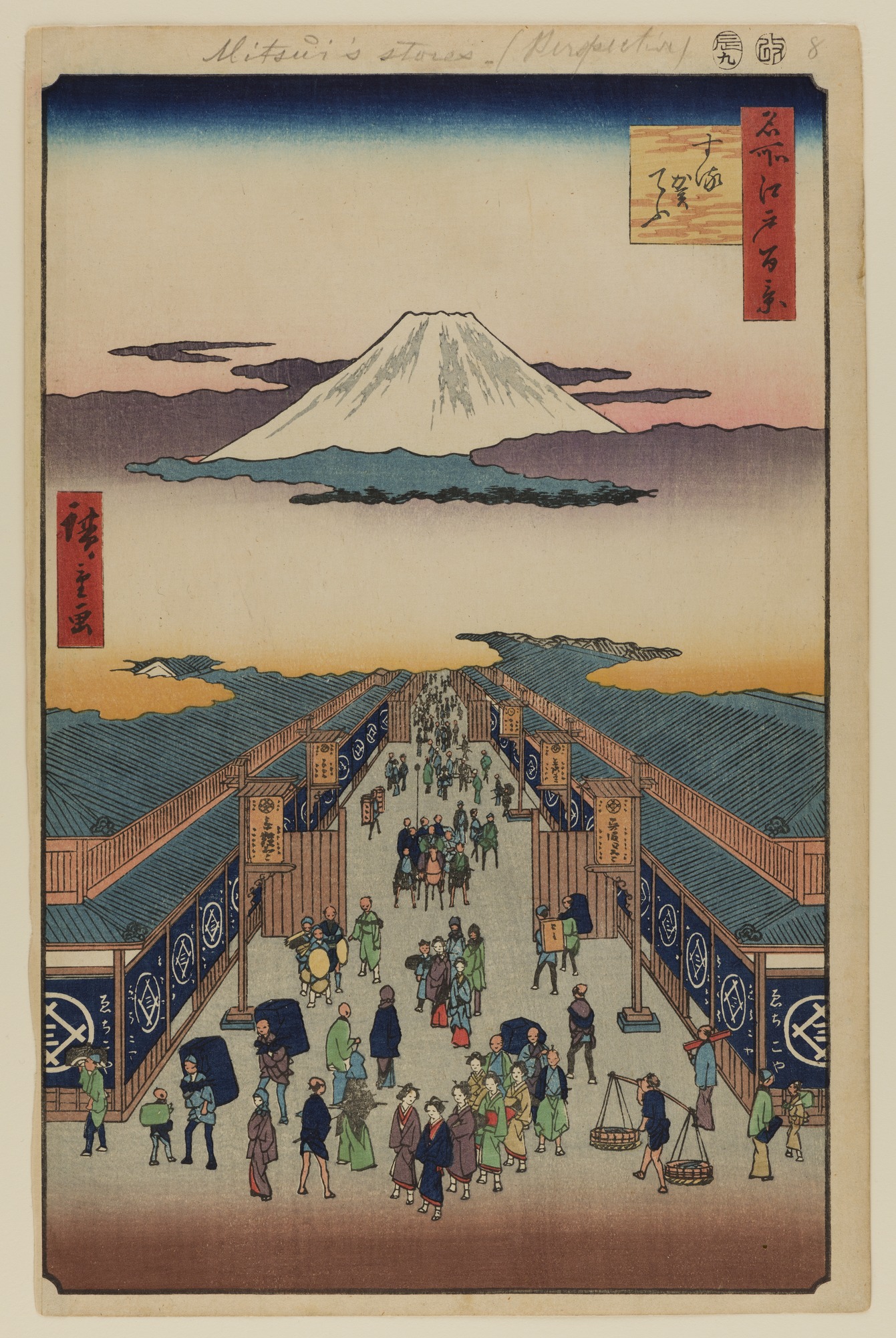 Suruga-cho by  Hiroshige - 1856 - 34.3 x 21.9 cm Museo Brooklyn