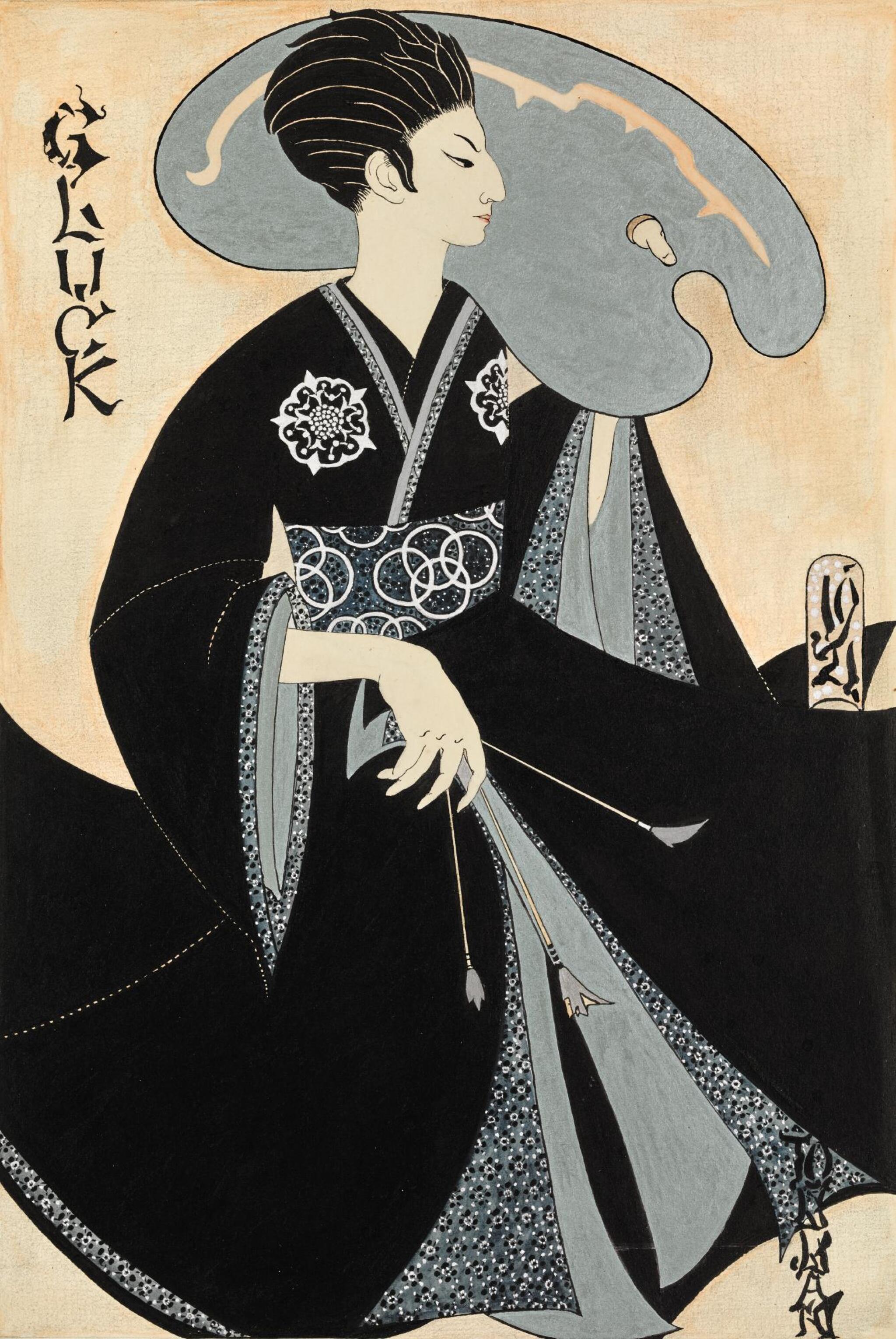 Αυτοπροσωπογραφία by  Gluck - 1921 - 33 x 23 εκ. 