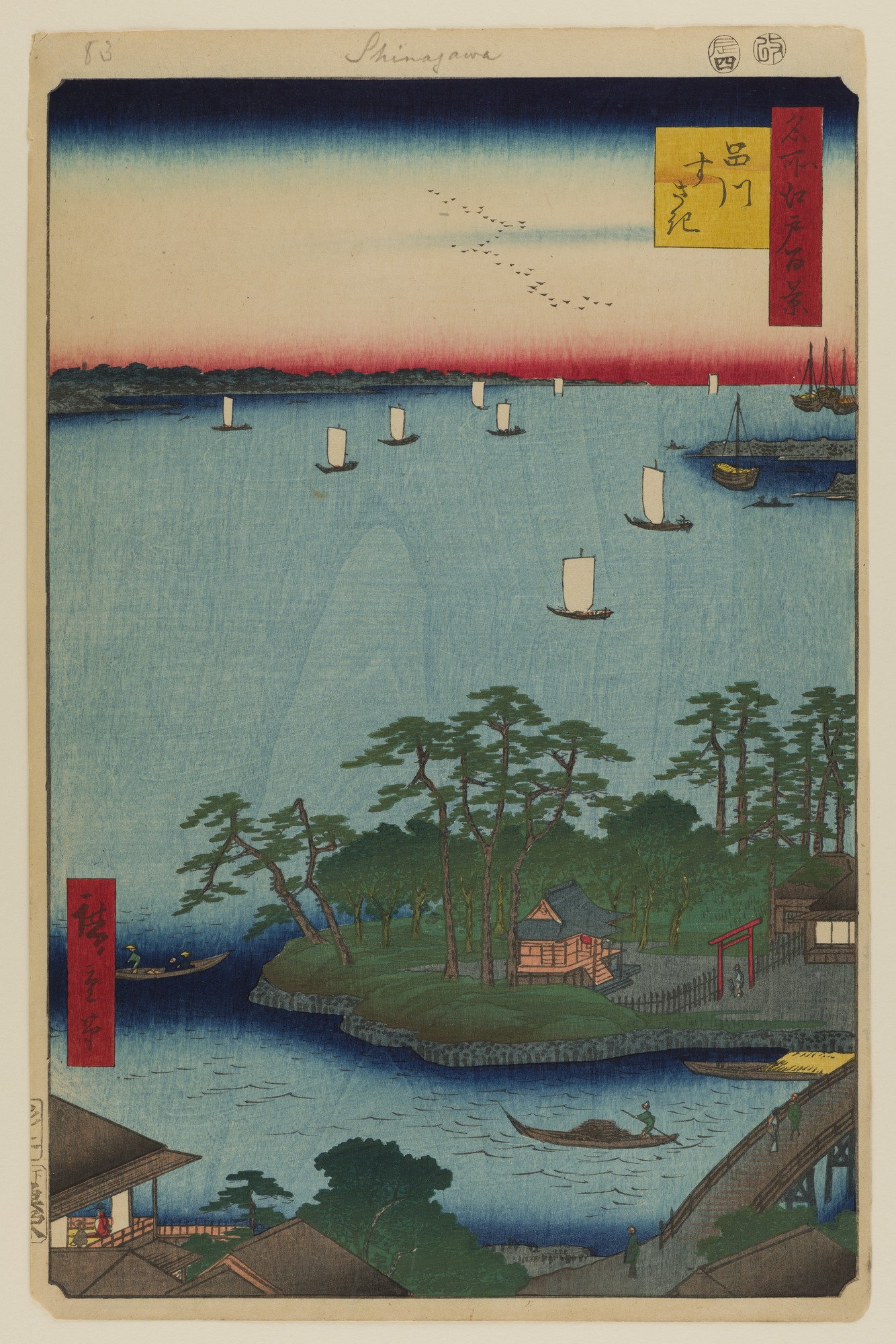 Shinagawa Susaki by  Hiroshige - 1857 - 36 x 23.5 cm Brooklyn Müzesi