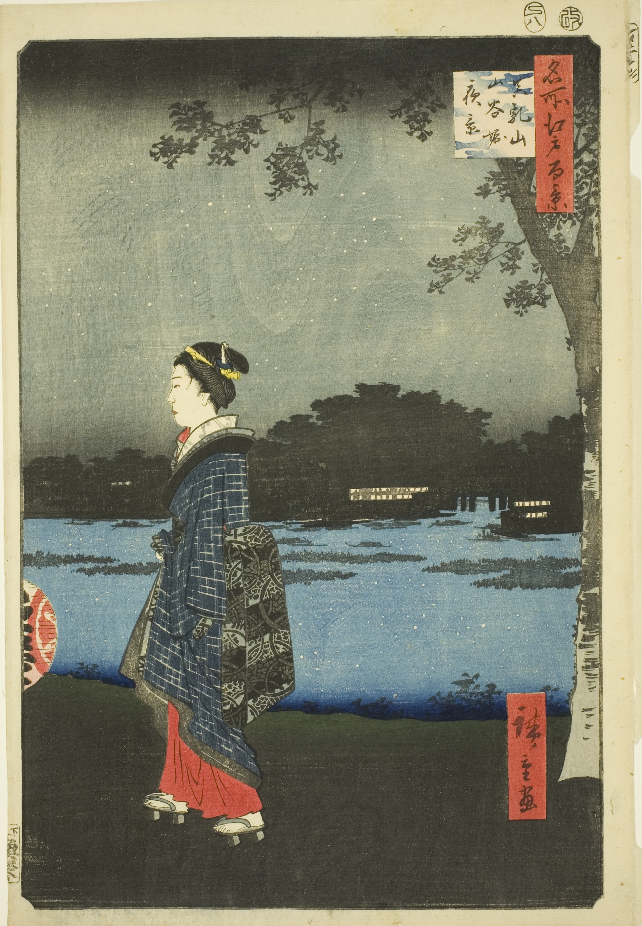 Nocny widok na wzgórze Matsuchi i kanał San’ya by  Hiroshige - 1857 - 36.2 × 24.6 cm 