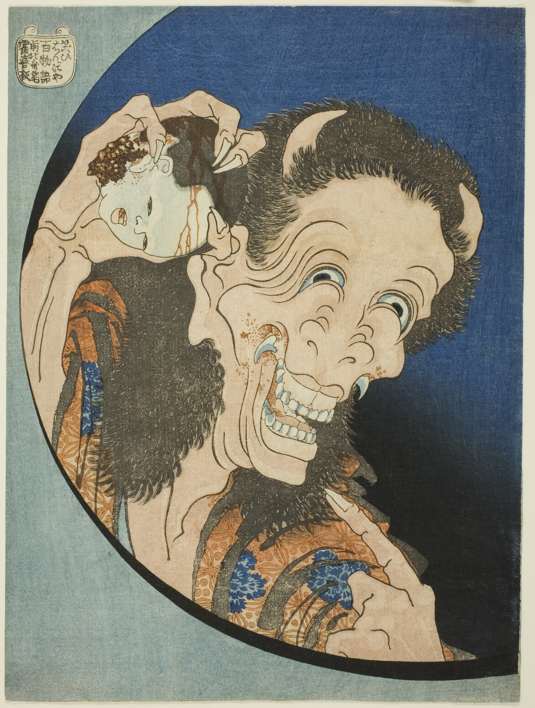 O Demónio Risonho by Katsushika Hokusai - 1830 - 25,3 x 18 cm Art Institute of Chicago