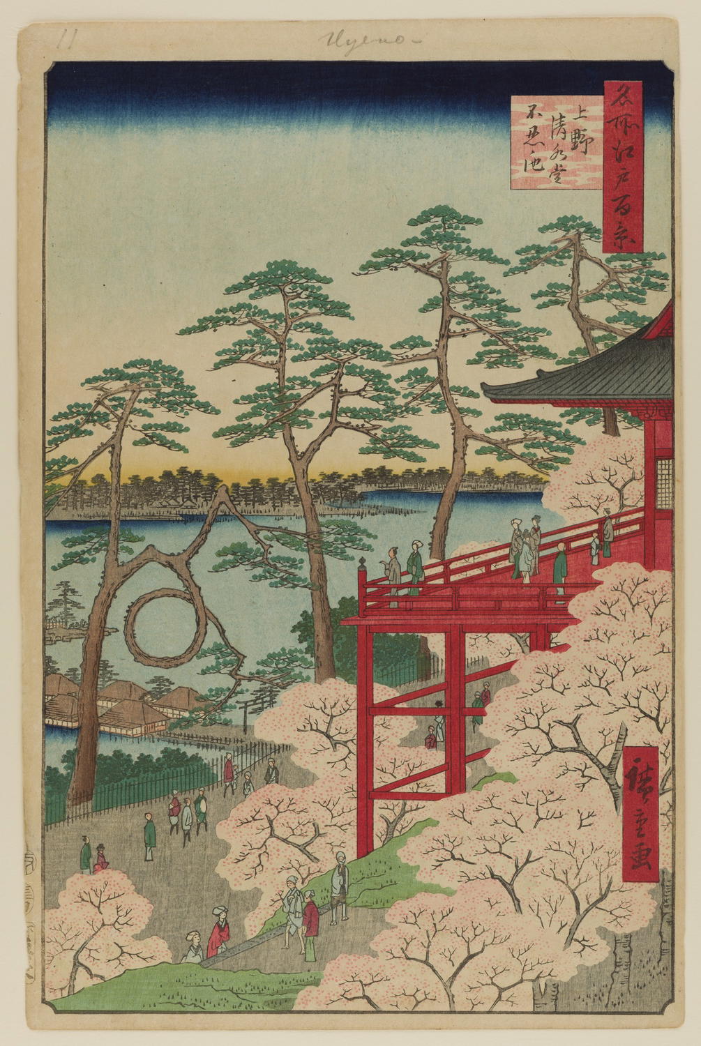 Pawilon Kiyomizu i staw Shinobazu w Ueno by  Hiroshige - 1856 - 36 x 23,5 cm 