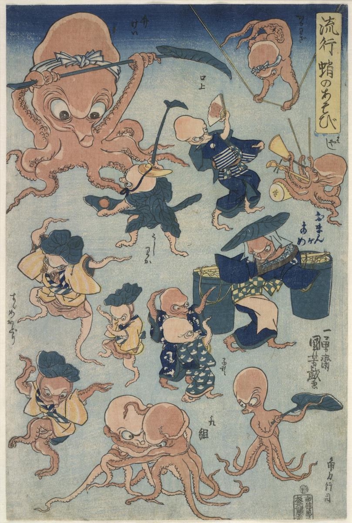 Jogos populares com polvos by Utagawa Kuniyoshi - 1840–1842 - 36,70 x 24,40 cm British Museum