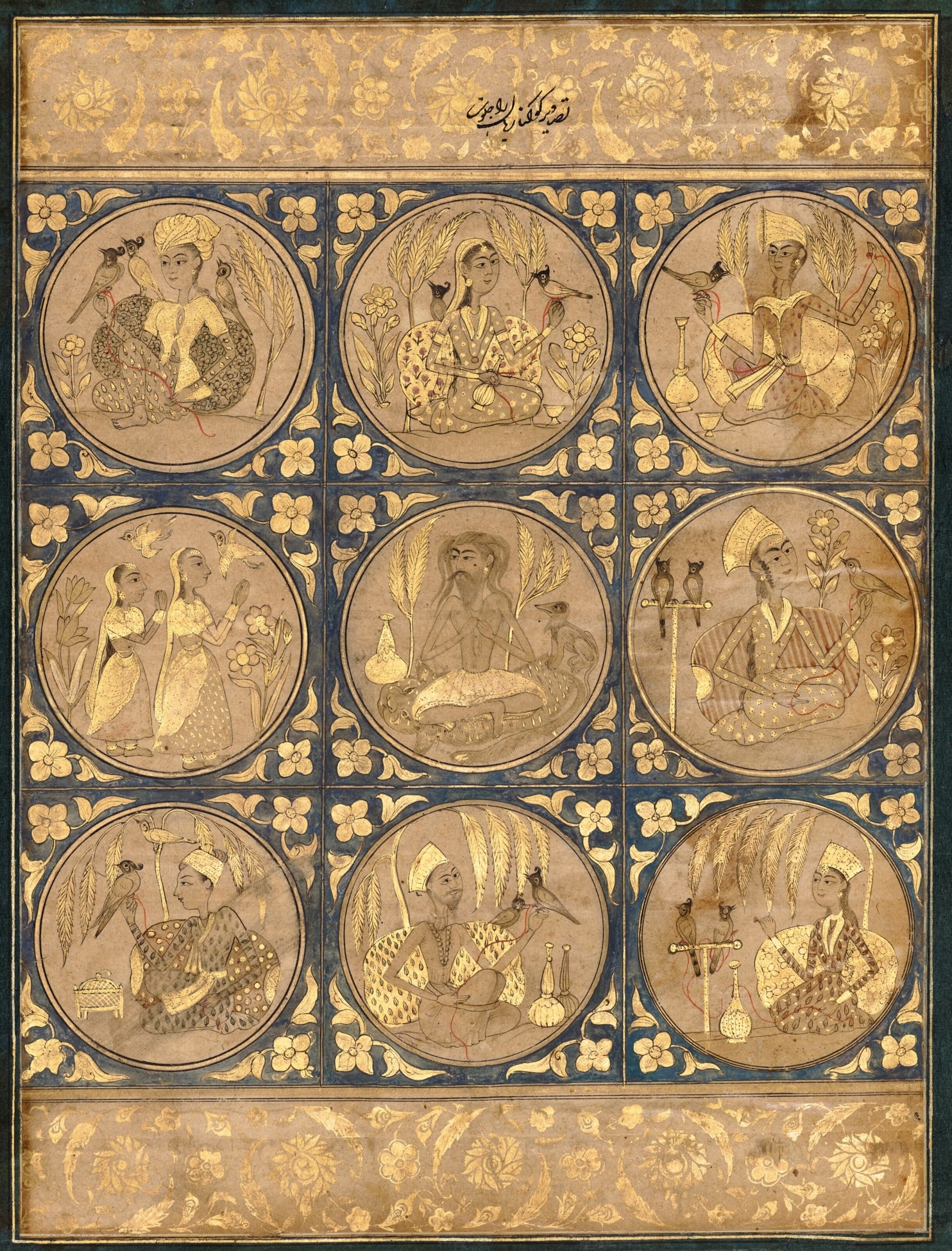 A Folio of Nine Gold-Illuminated Roundels by Unknown Artist - c. 1750 - 40.4 x 27.8 cm private collection