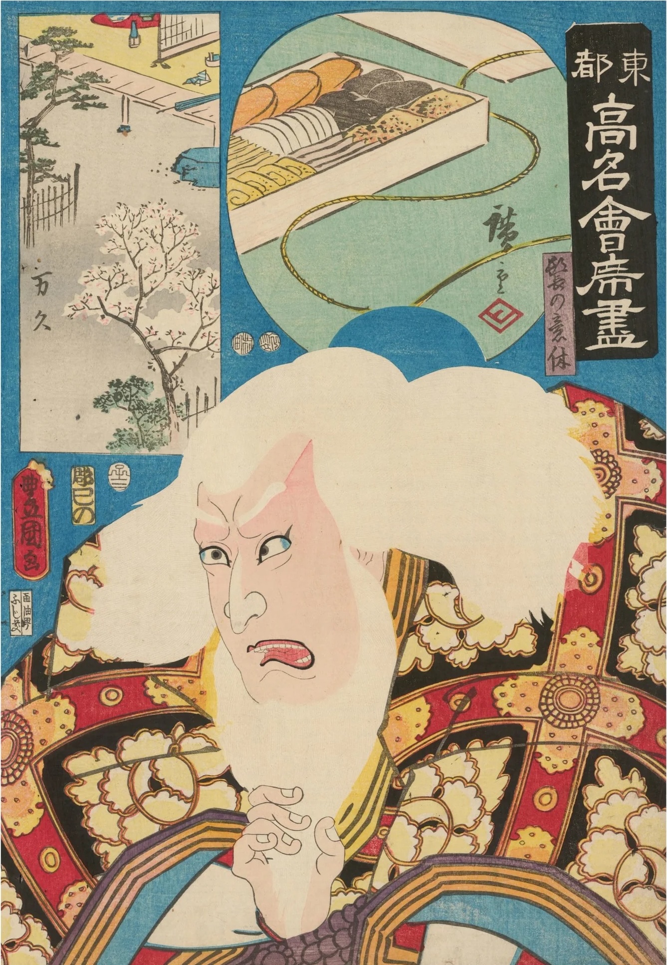 Mankyū by  Hiroshige, Utagawa Kunisada III - 1852 - 36 x 25 cm 
