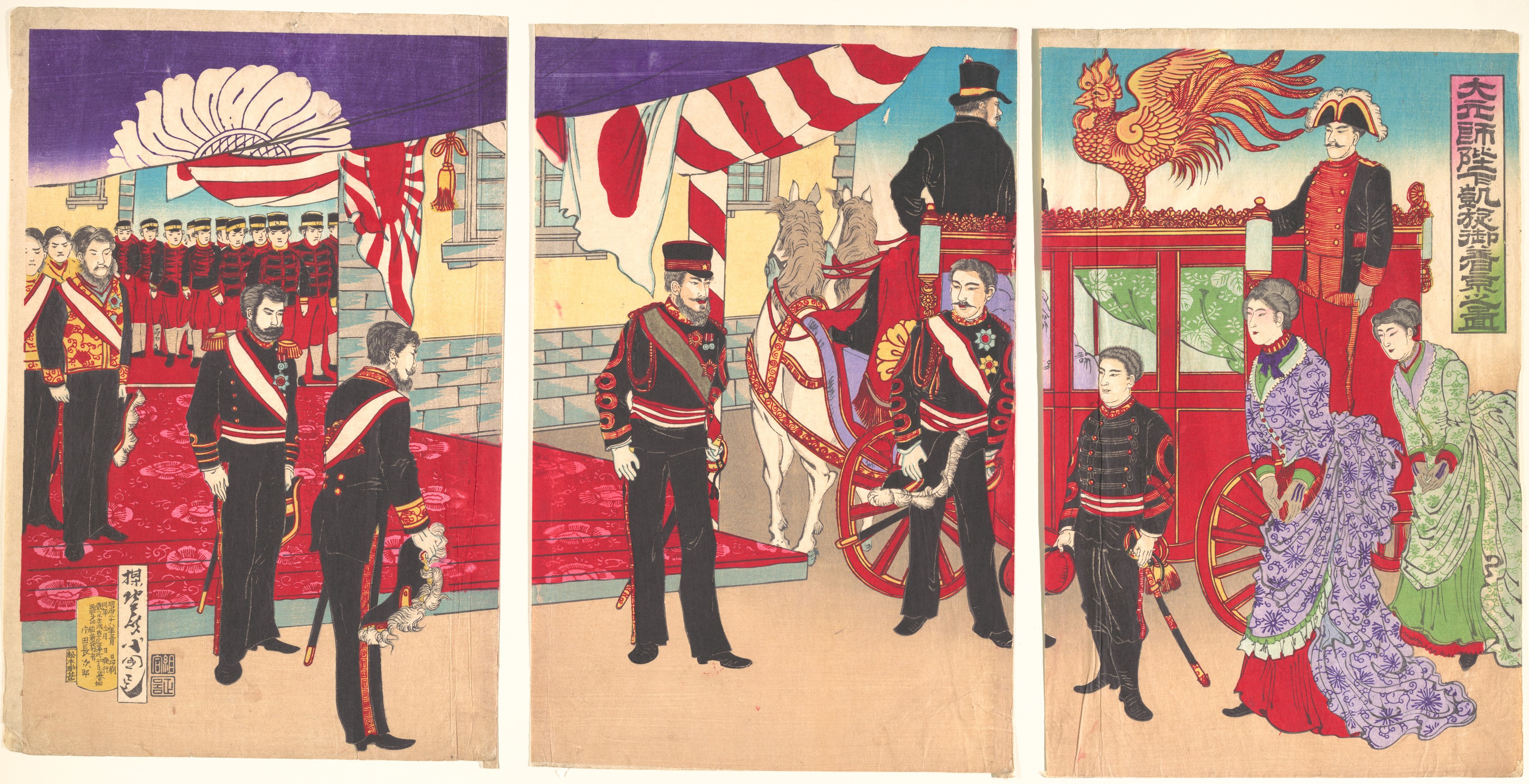 Utagawa Kunisada III - 1848 - 1920