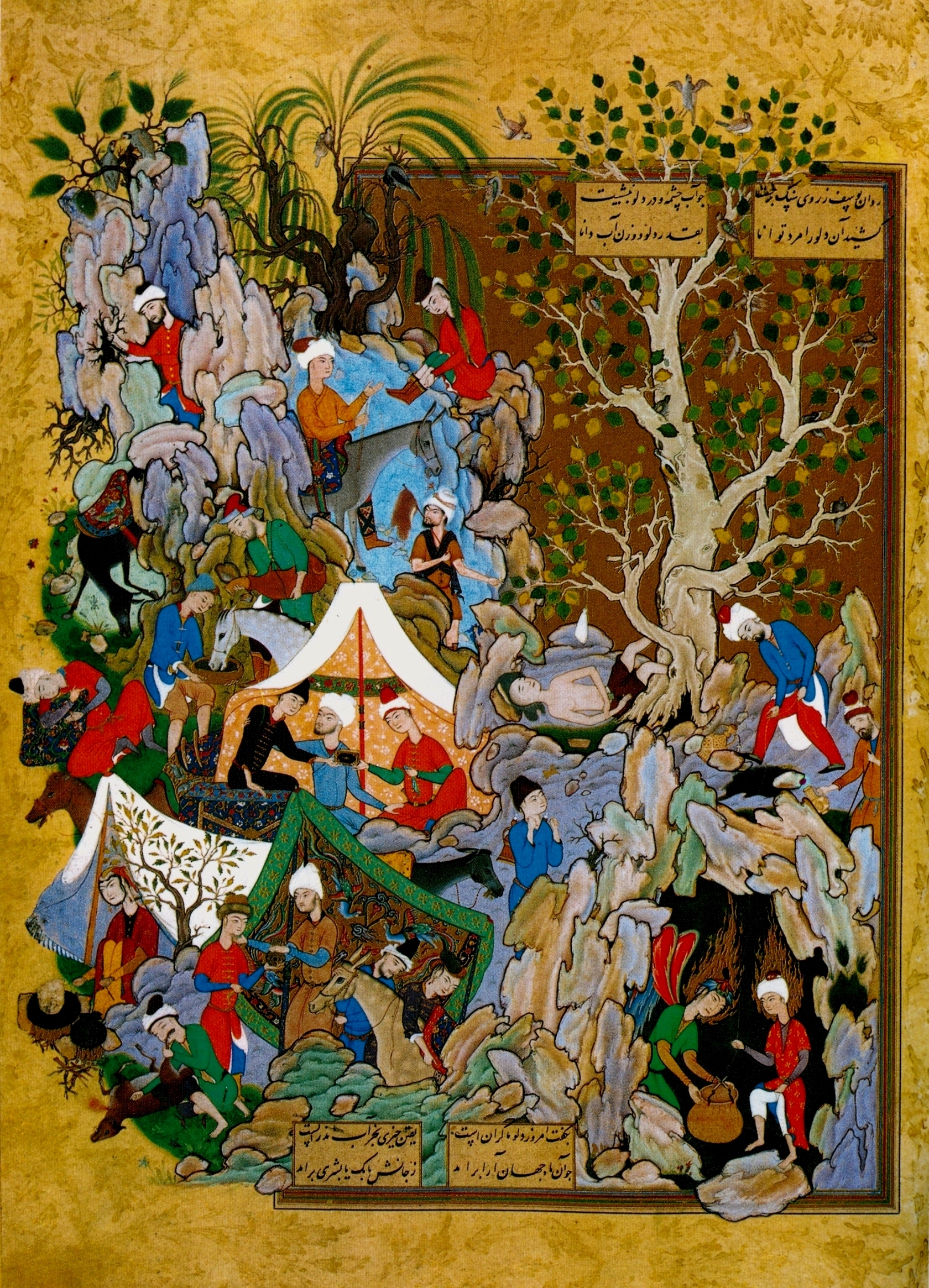 Muzaffar 'Ali - active c. 1540 - 1576